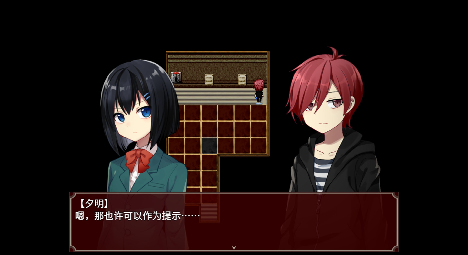 黑色花与红山羊 / Black Datura & Red Goat screenshot