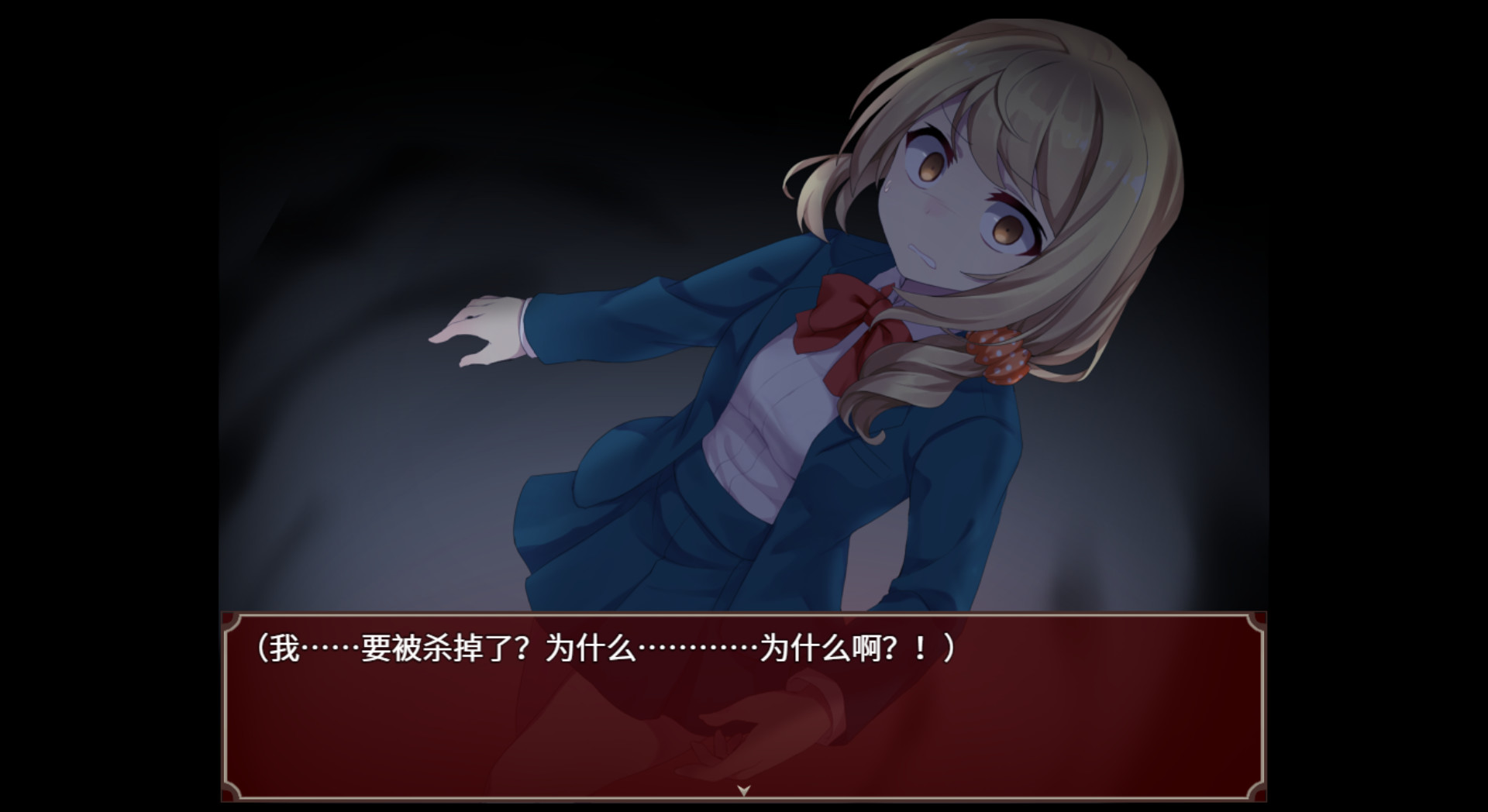 黑色花与红山羊 / Black Datura & Red Goat screenshot
