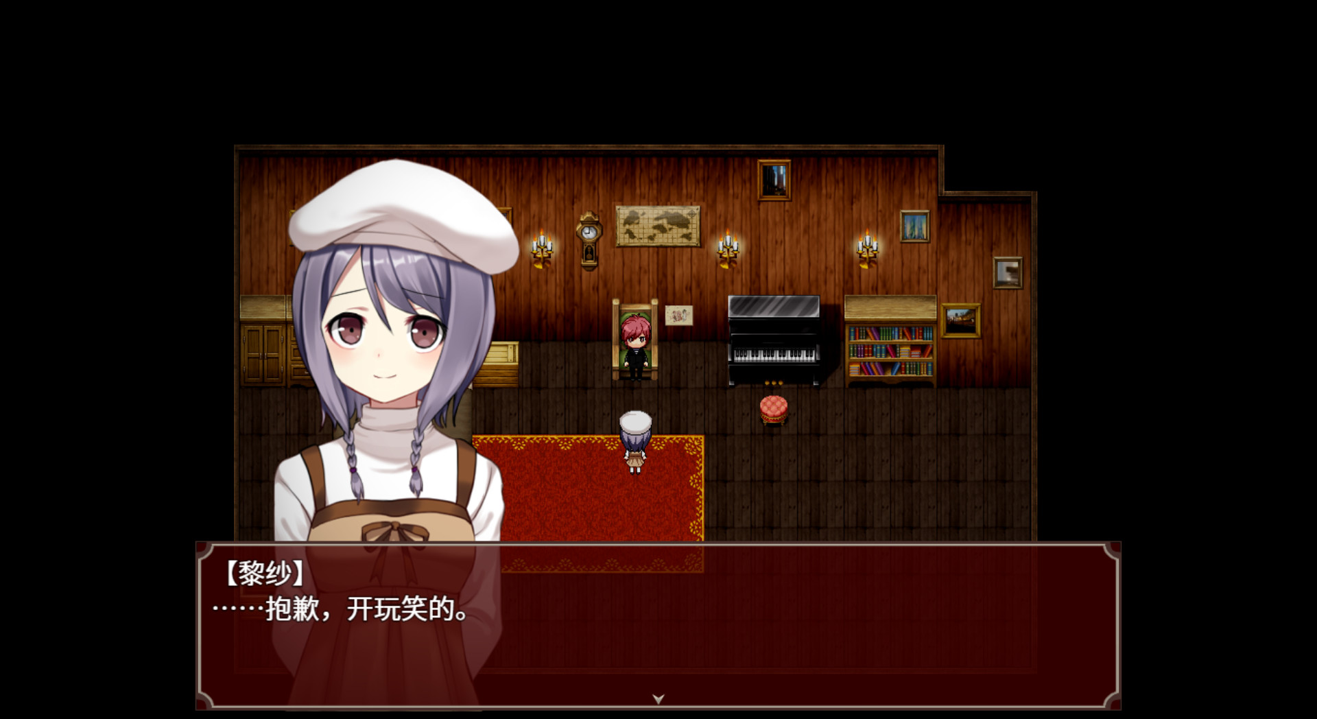 黑色花与红山羊 / Black Datura & Red Goat screenshot