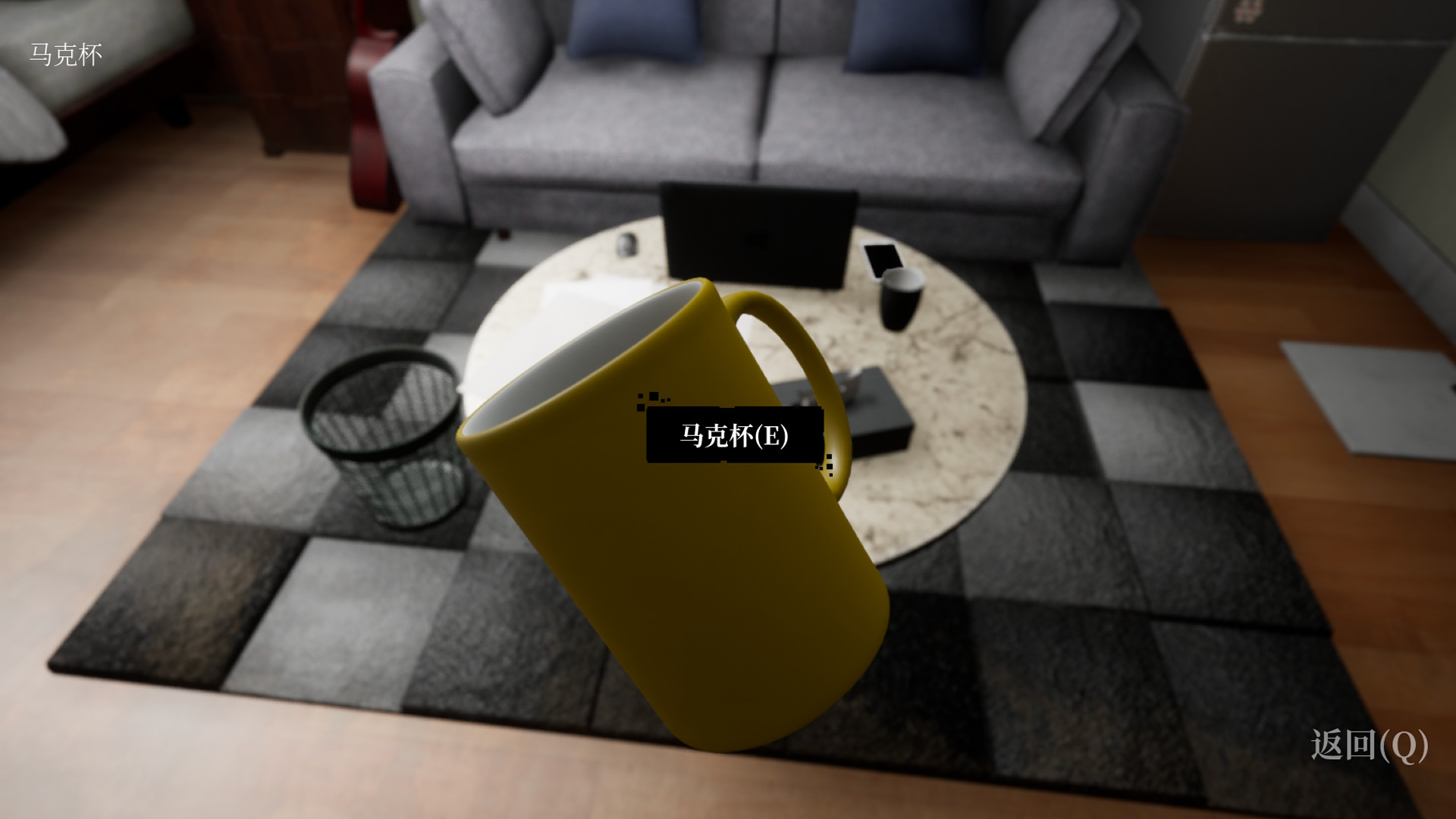 Hundreds of Mysteries:Wendy's Home2 screenshot