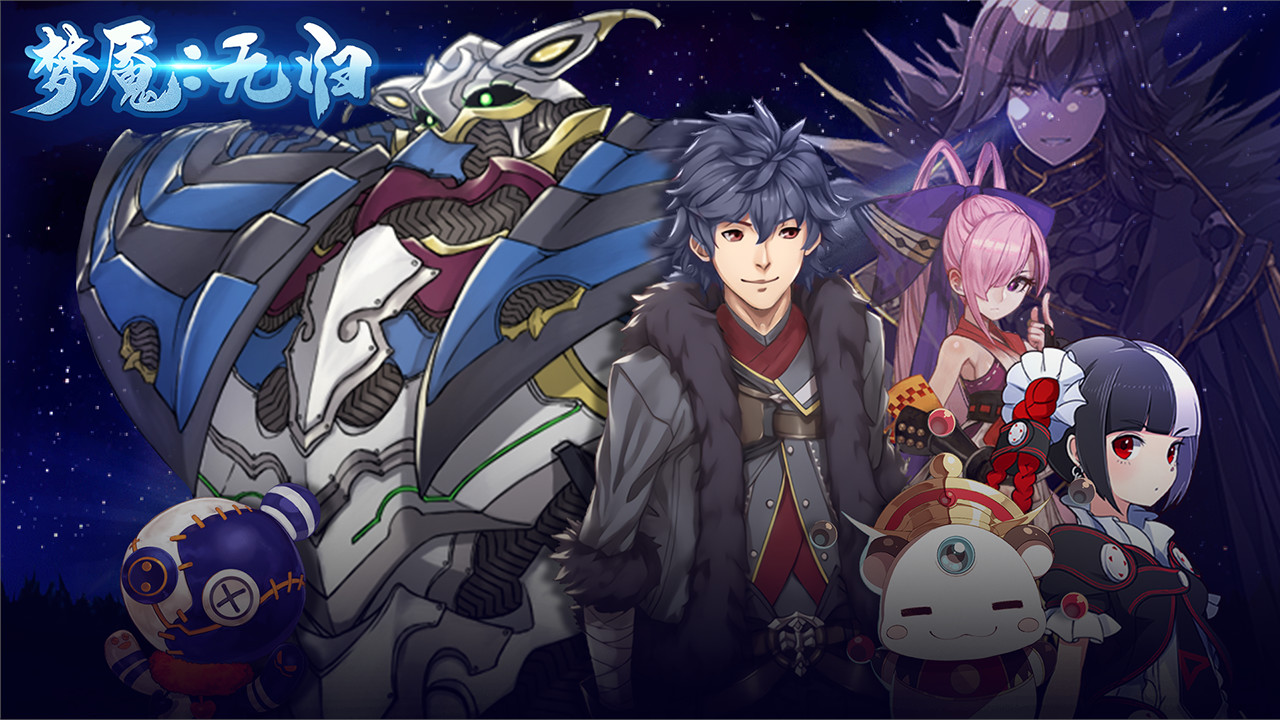 梦魇：无归 Nightmare without return screenshot