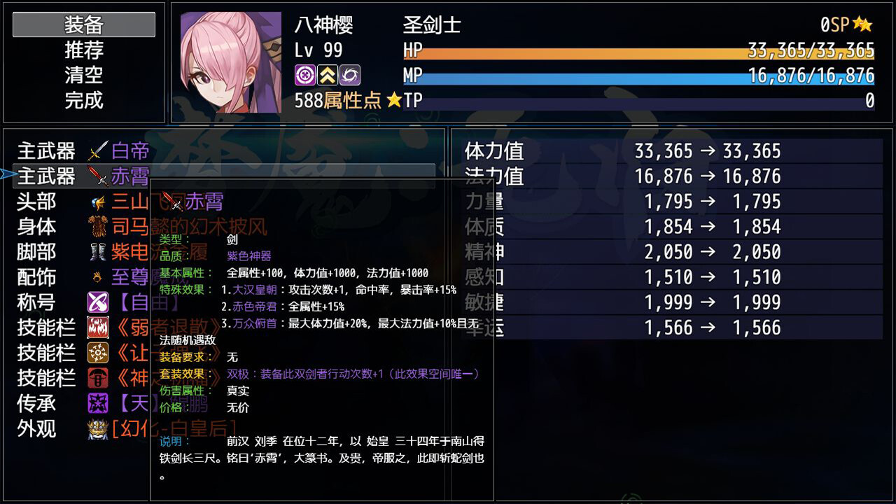 梦魇：无归 Nightmare without return screenshot