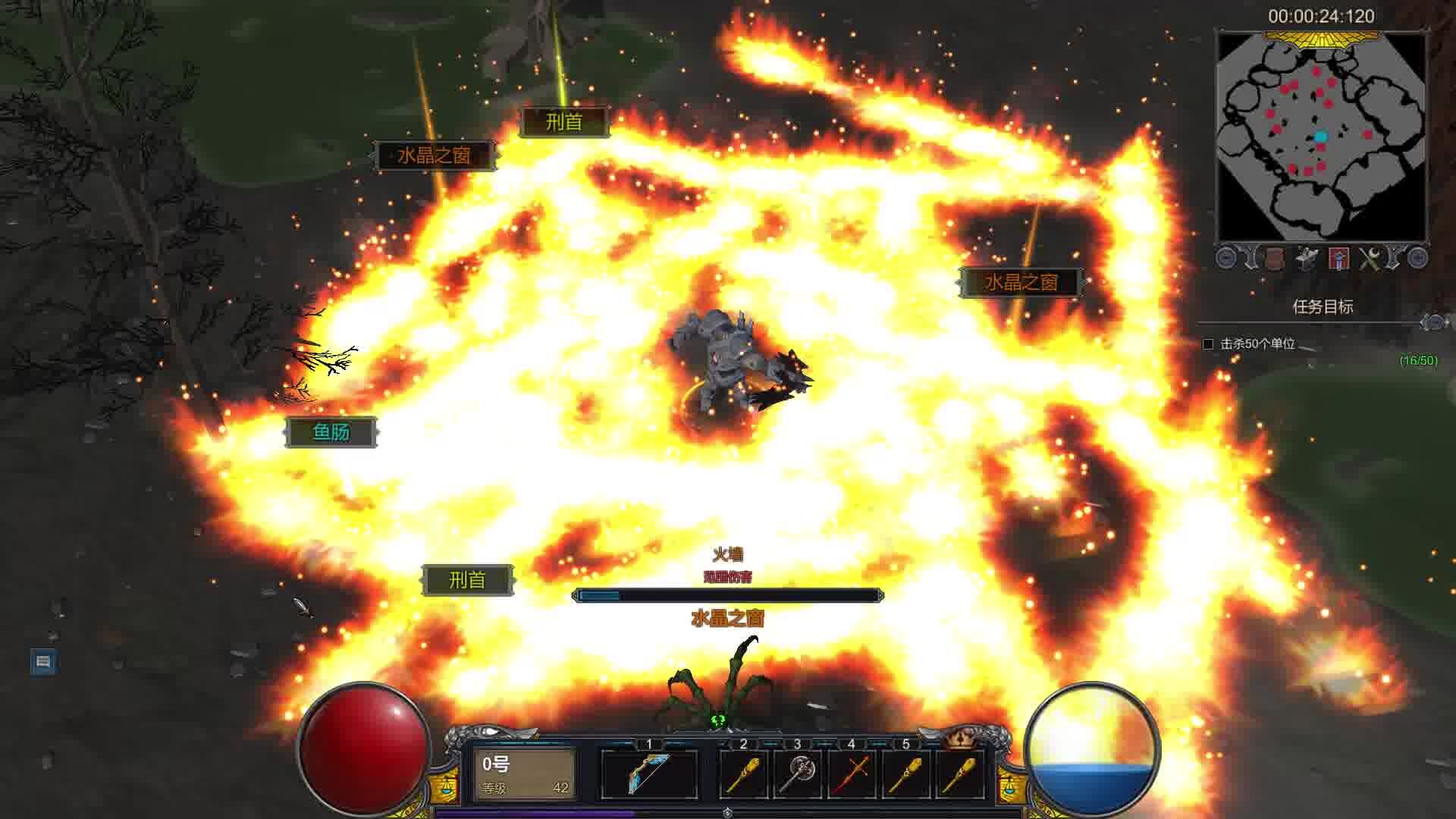 人类保存计划 Human Save Plan screenshot