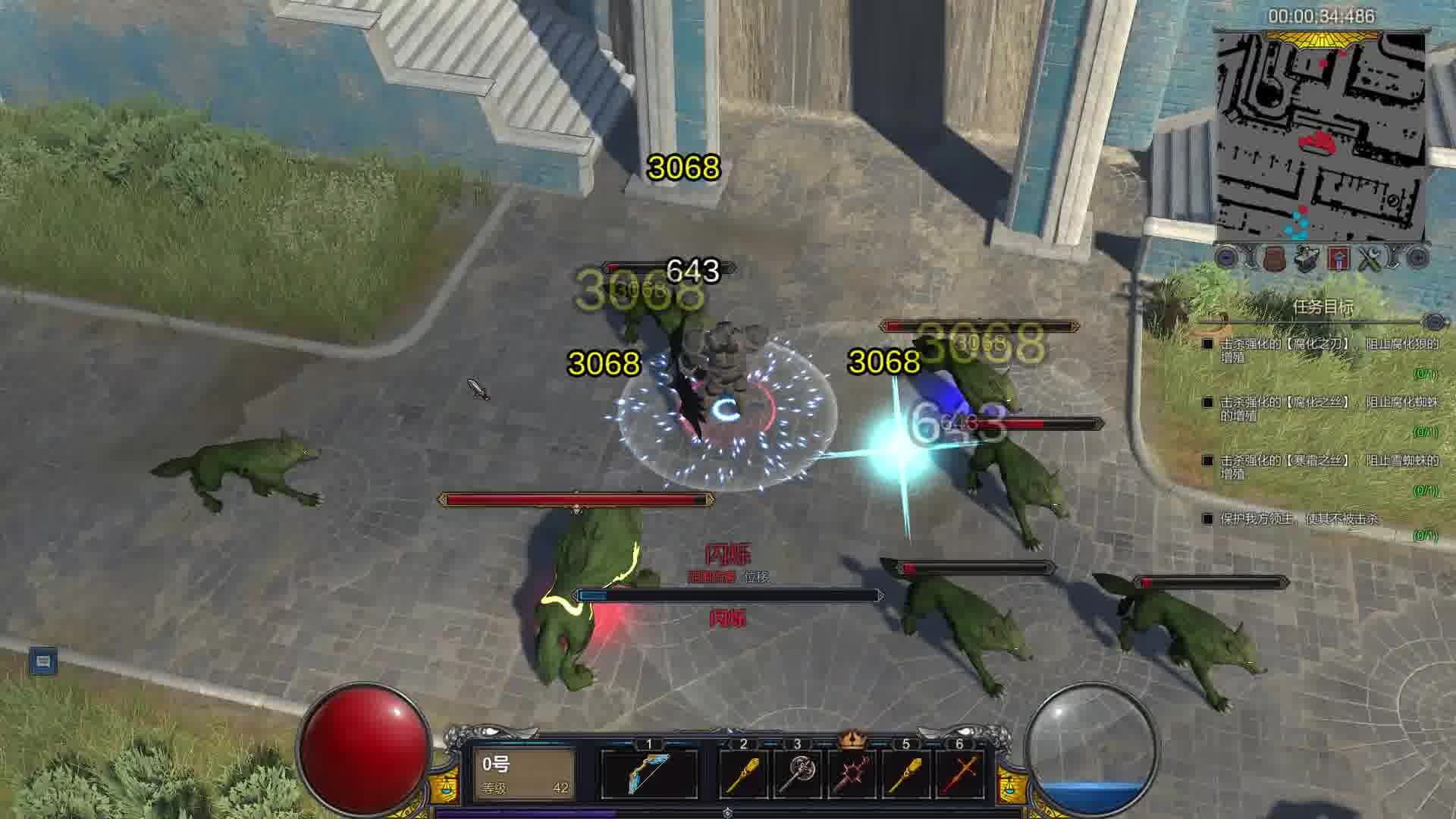 人类保存计划 Human Save Plan screenshot