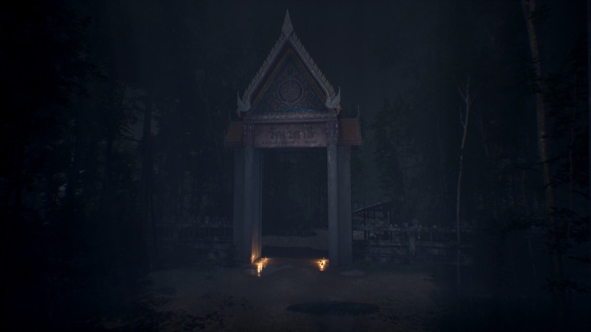 Home Sweet Home EP2 screenshot