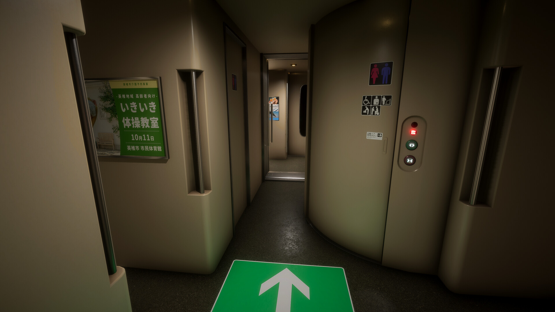 [Chilla's Art] Shinkansen 0 | 新幹線 0号 screenshot