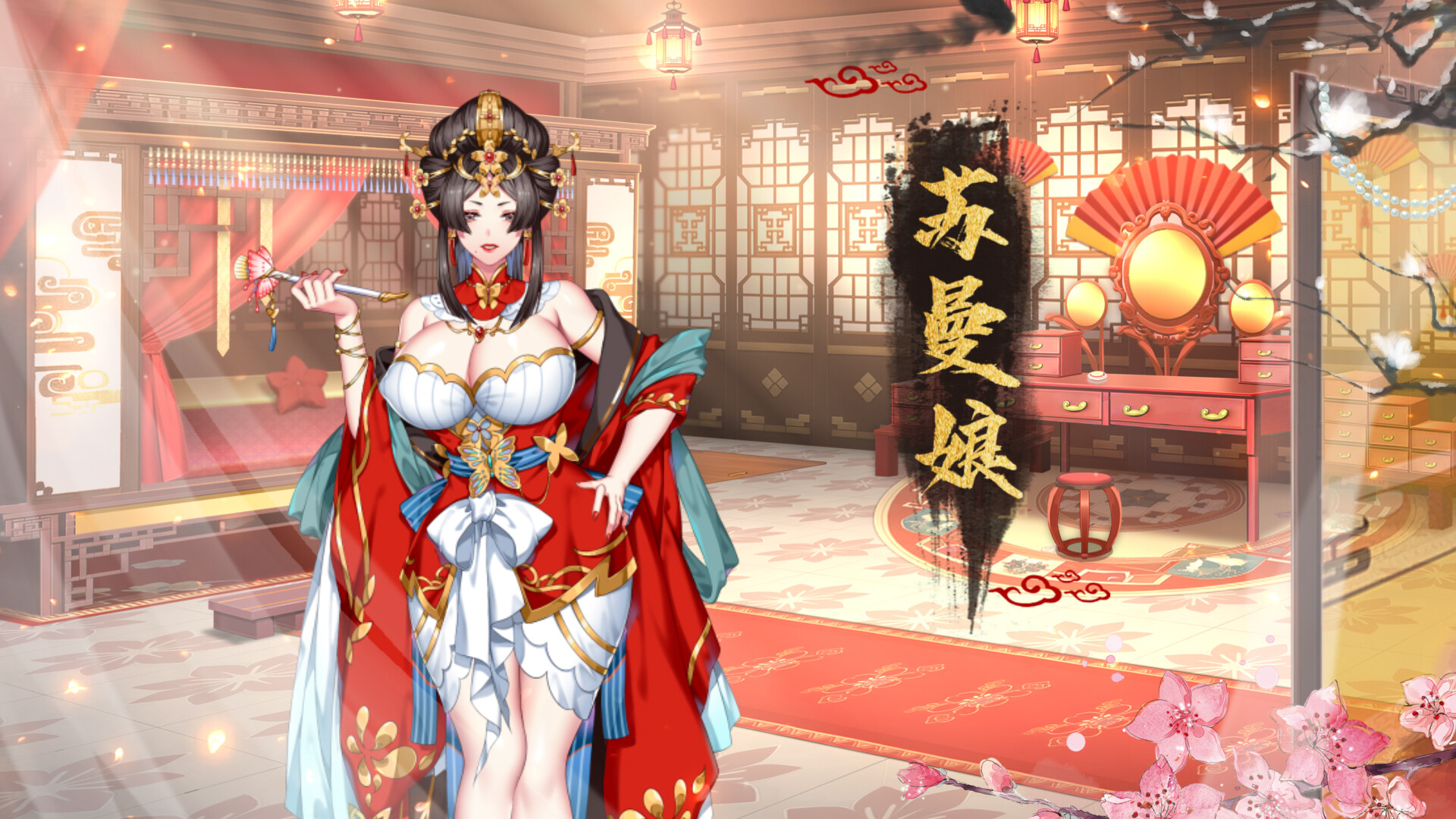 Yihongyuan screenshot