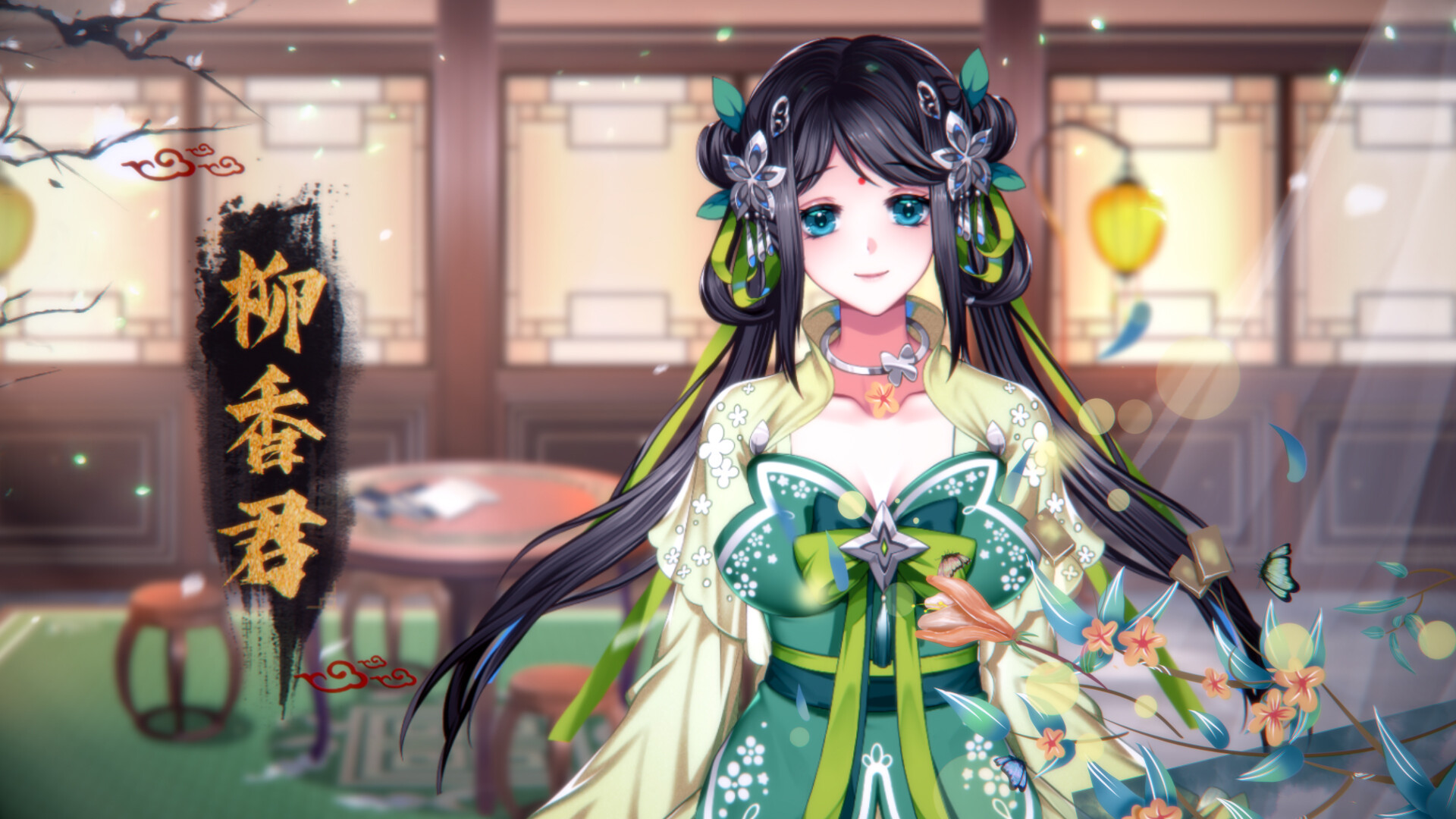 Yihongyuan screenshot