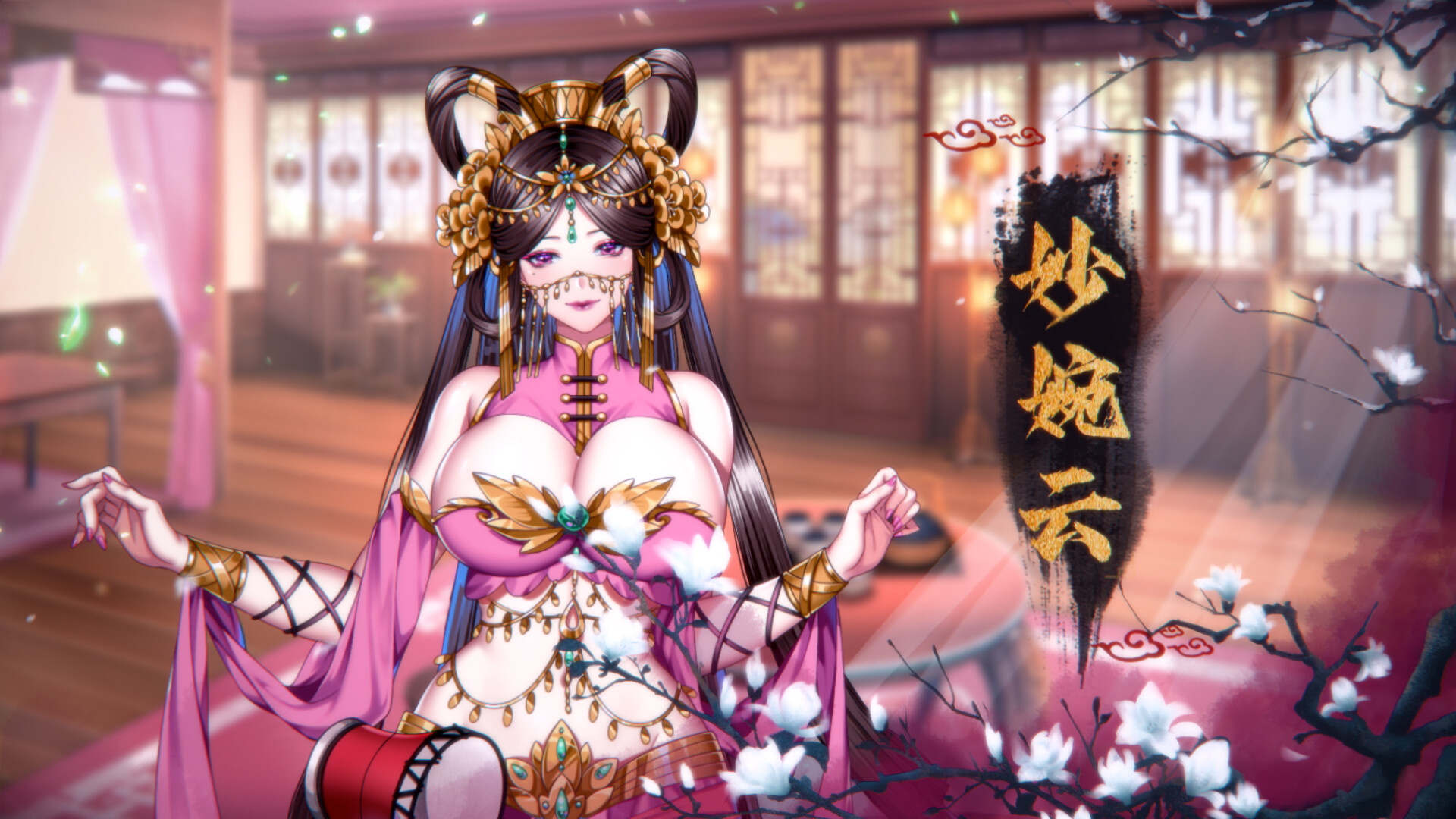 Yihongyuan screenshot