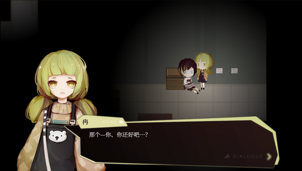 Wish Giver 偿愿人 screenshot