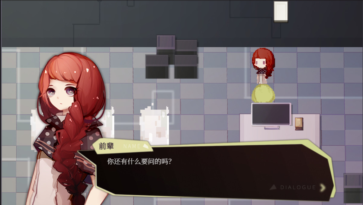 Wish Giver 偿愿人 screenshot