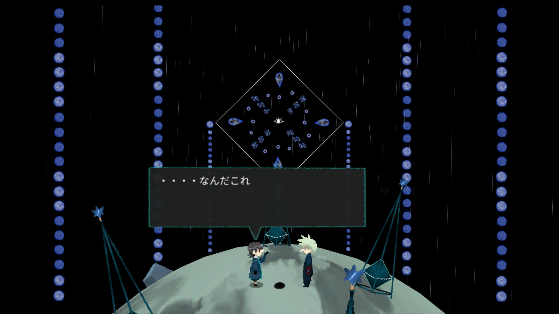 Shiki screenshot