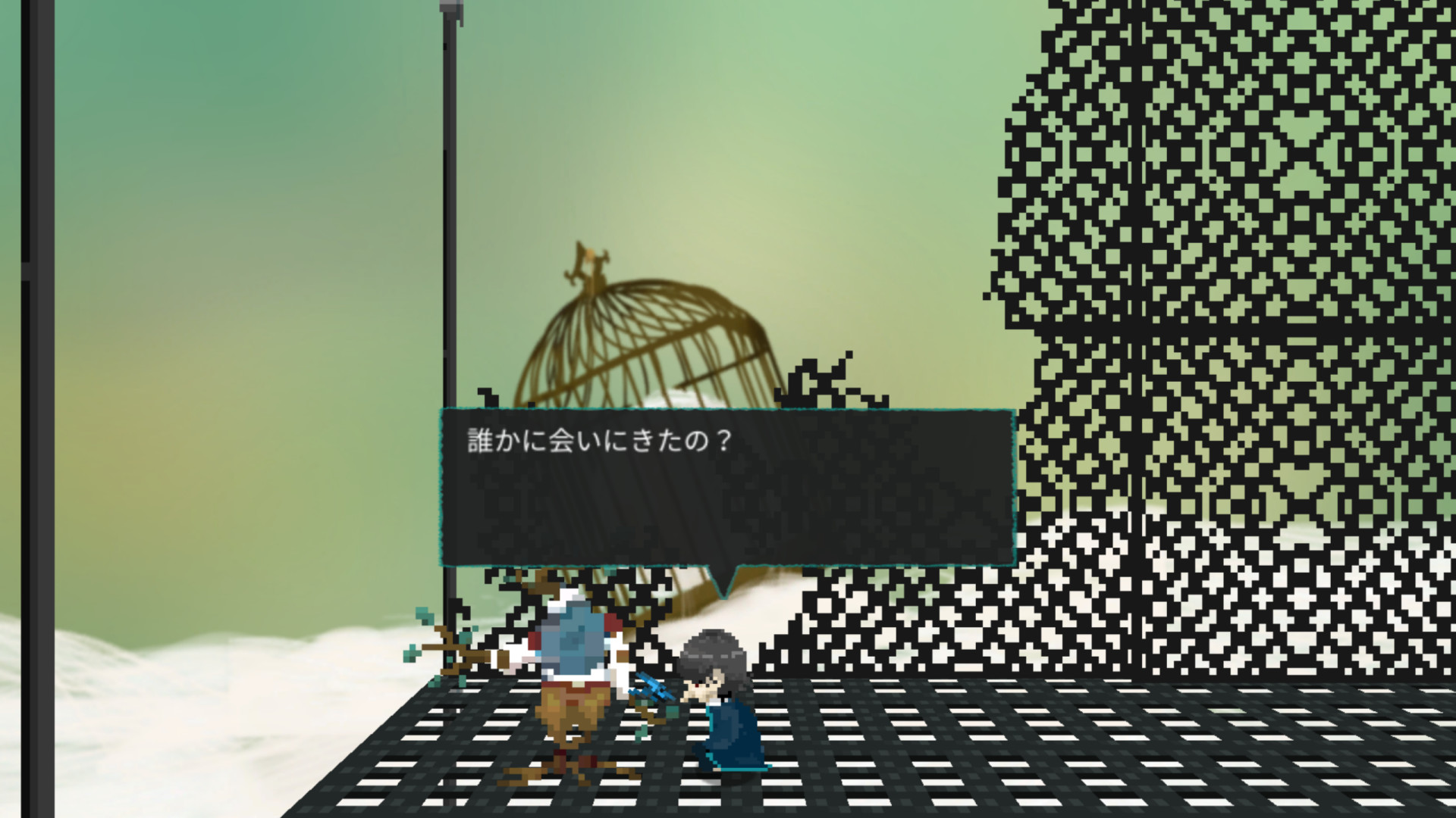 Shiki screenshot