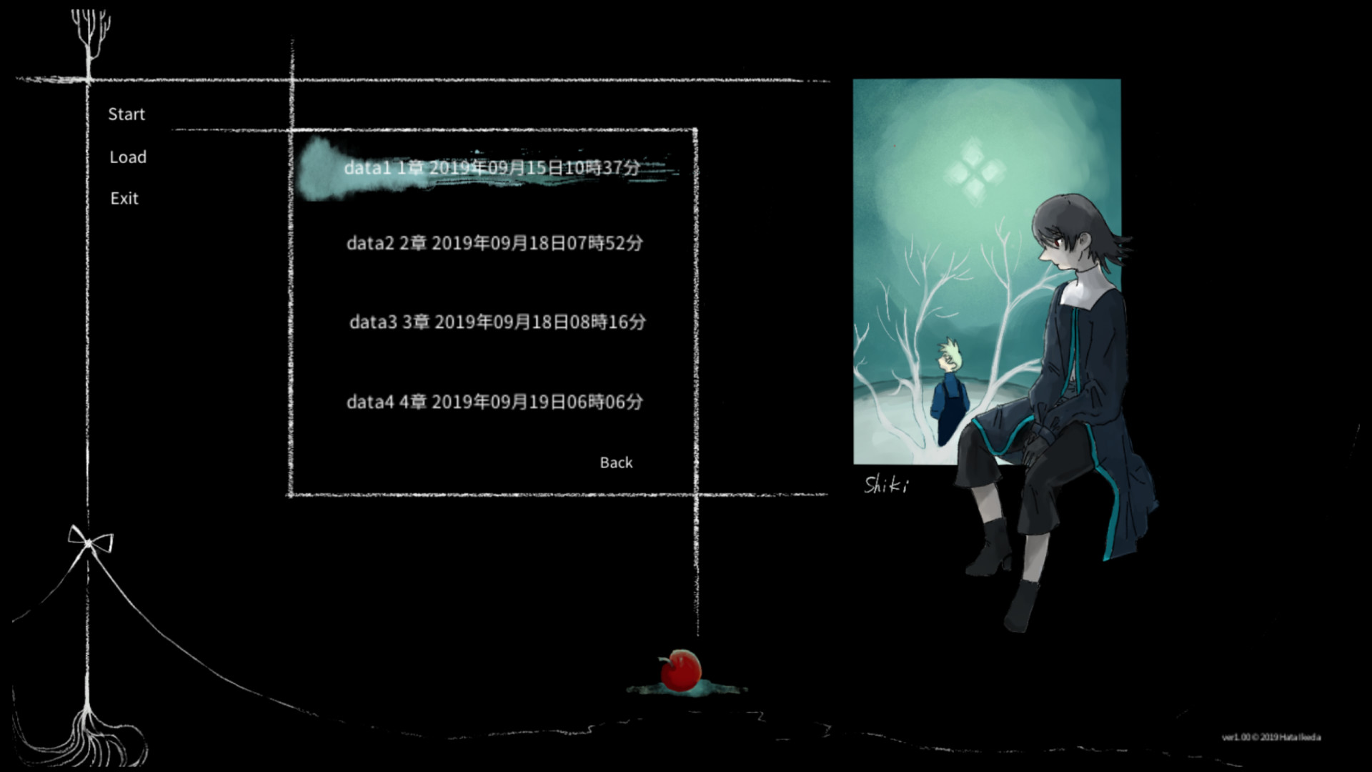 Shiki screenshot
