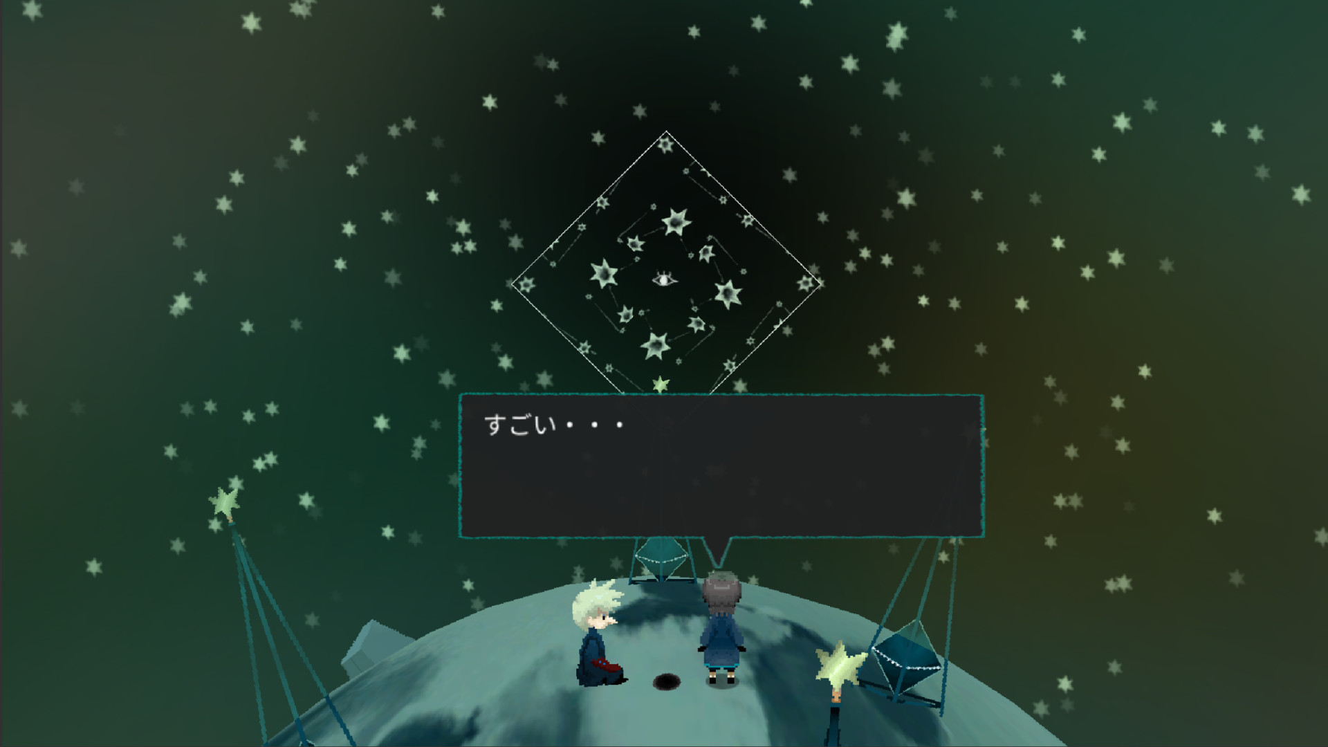 Shiki screenshot