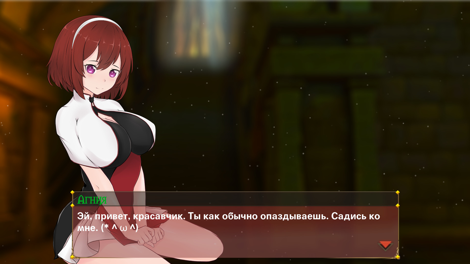 CATGIRL LOVER 2 screenshot