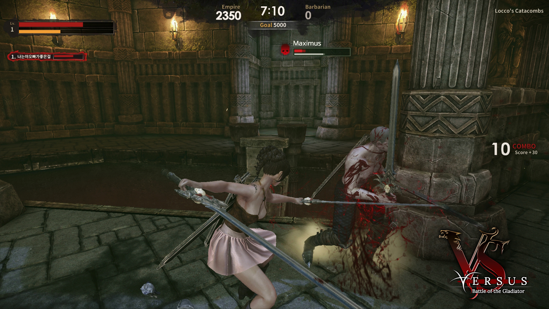Versus: Battle of the Gladiator screenshot
