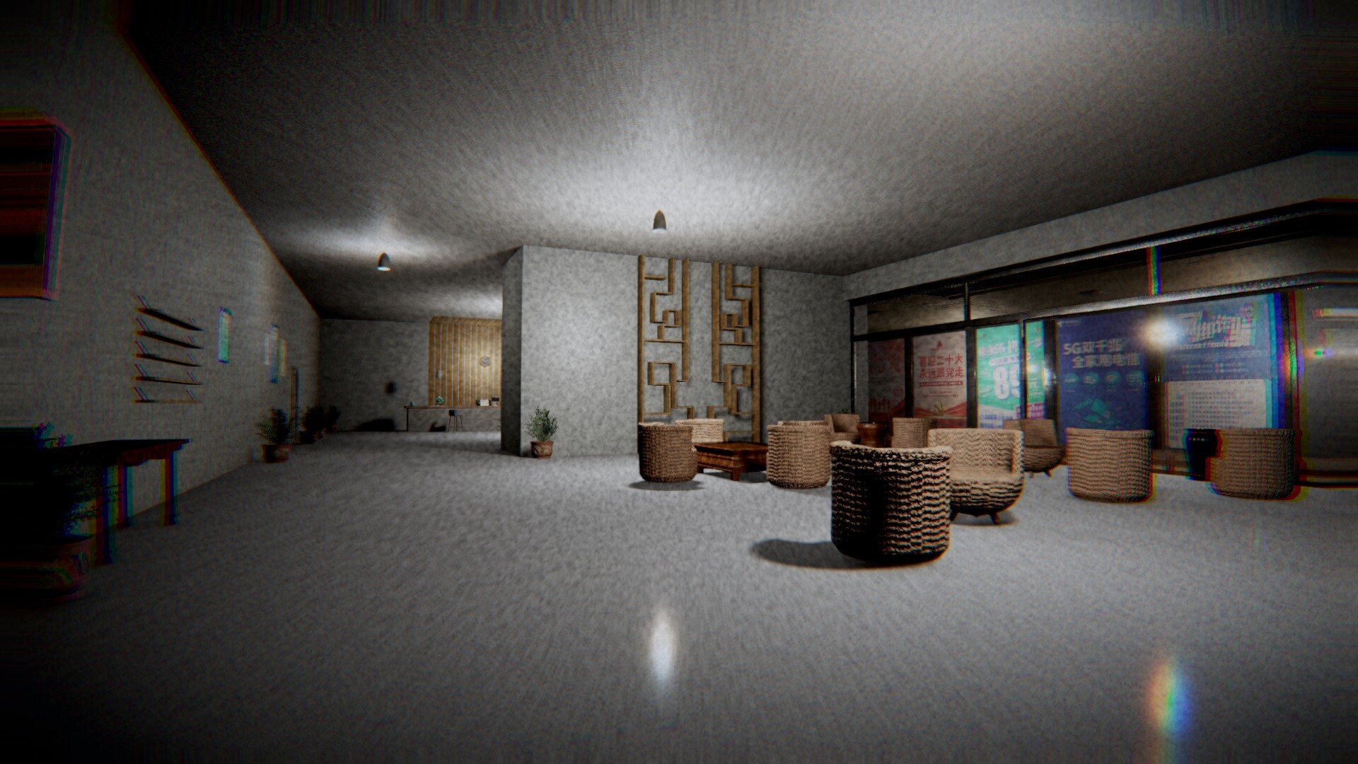 迷离 Blurred screenshot