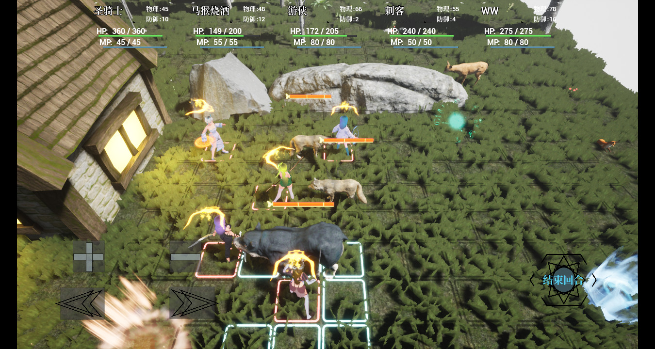 回纹战棋 screenshot