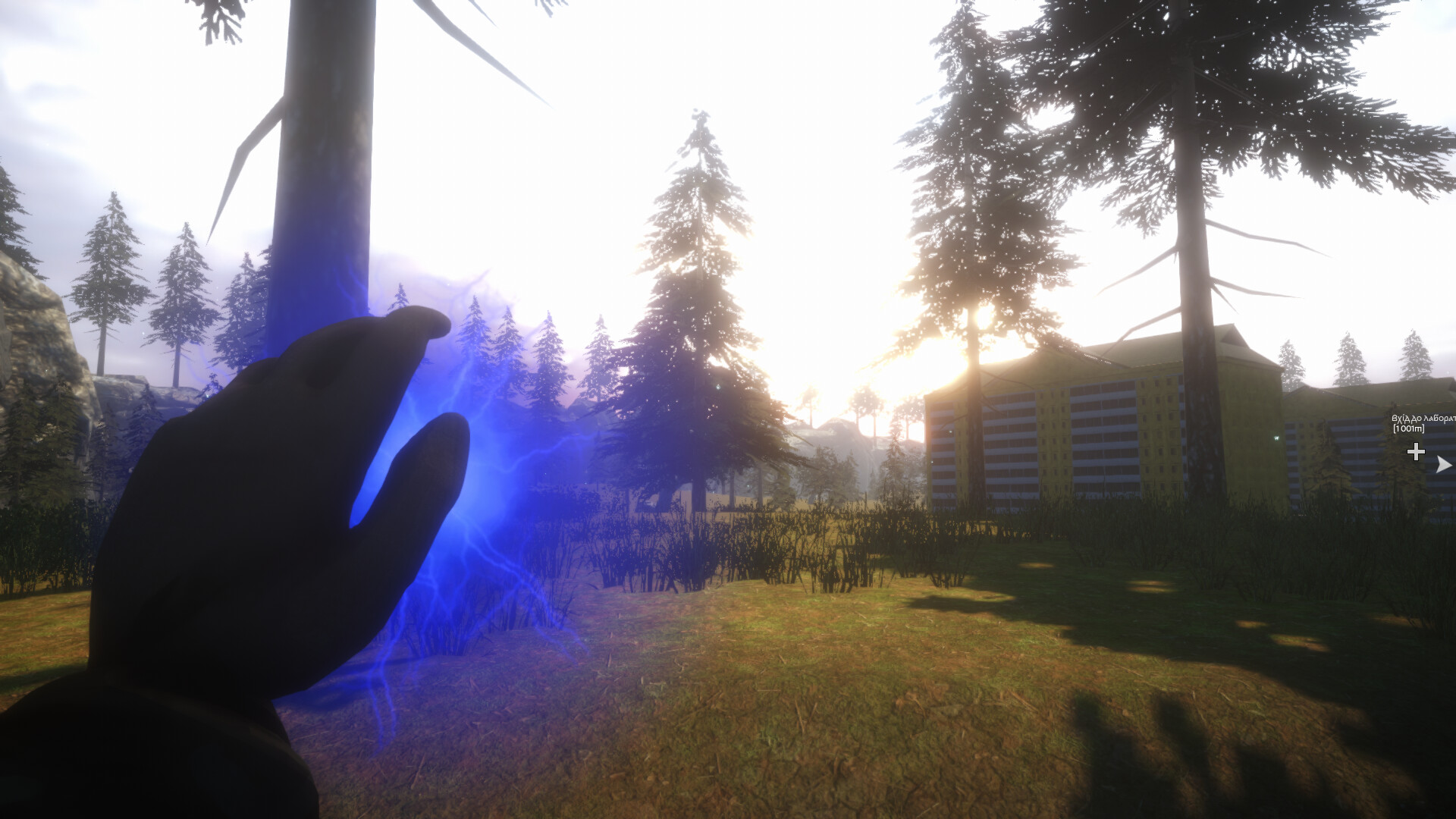 The Molfar: Call of Heart screenshot