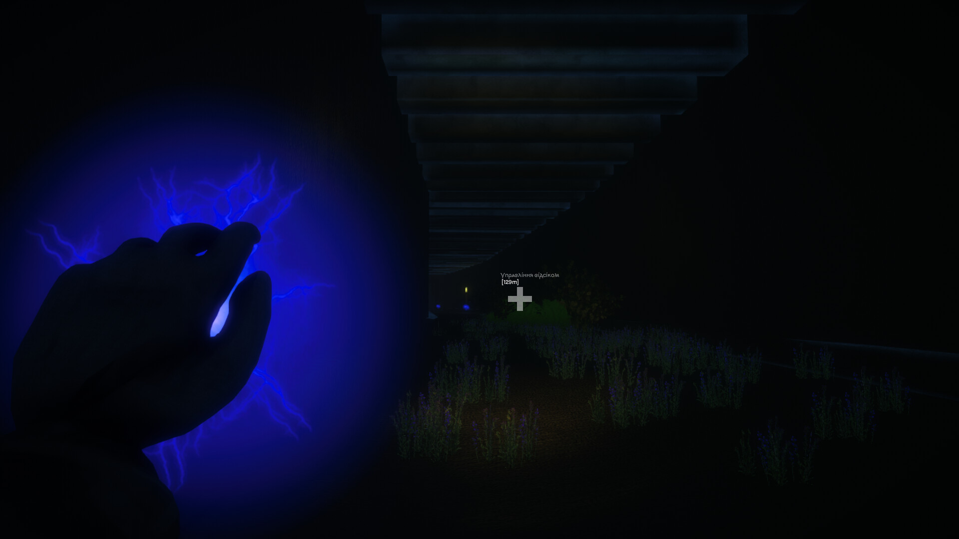 The Molfar: Call of Heart screenshot