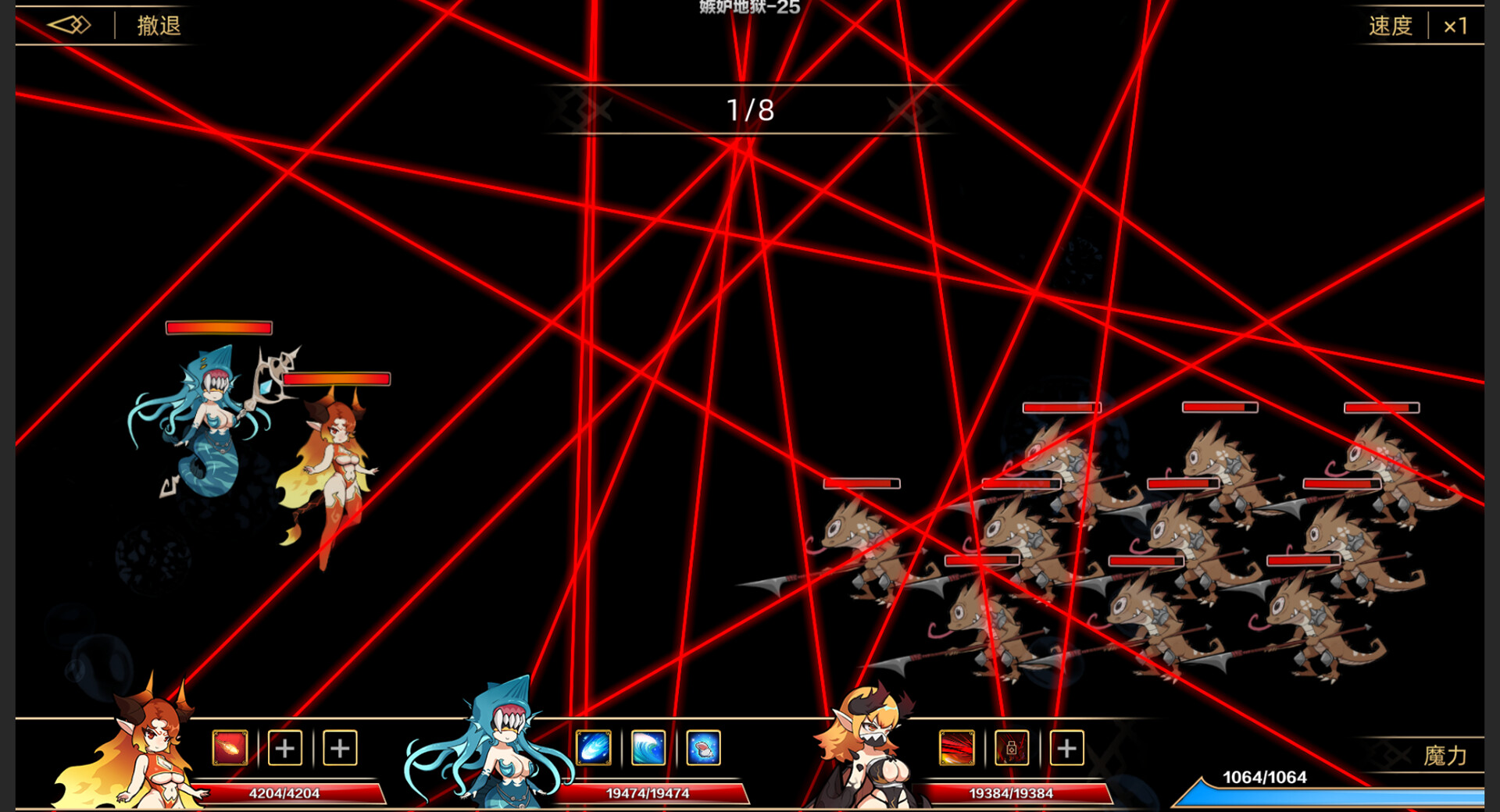 挂姬恶魔 IDLE DEVILS screenshot
