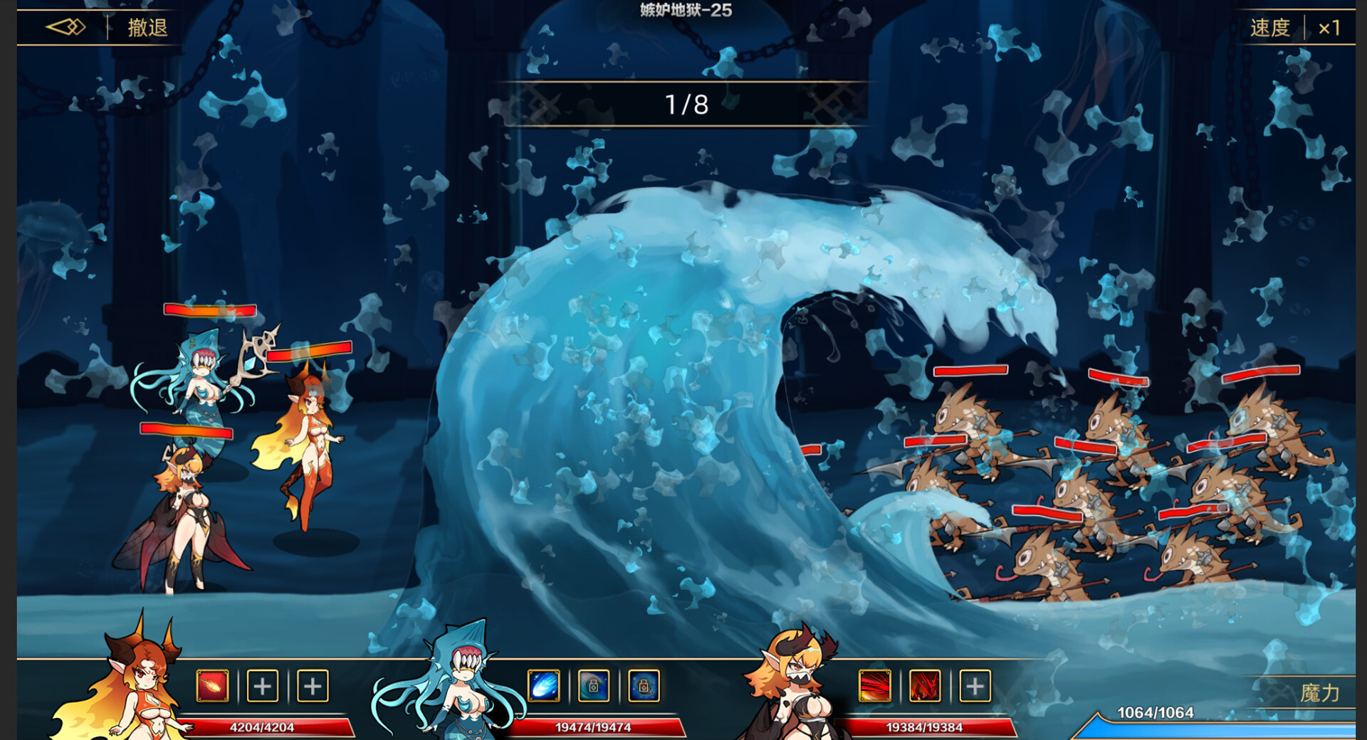 挂姬恶魔 IDLE DEVILS screenshot