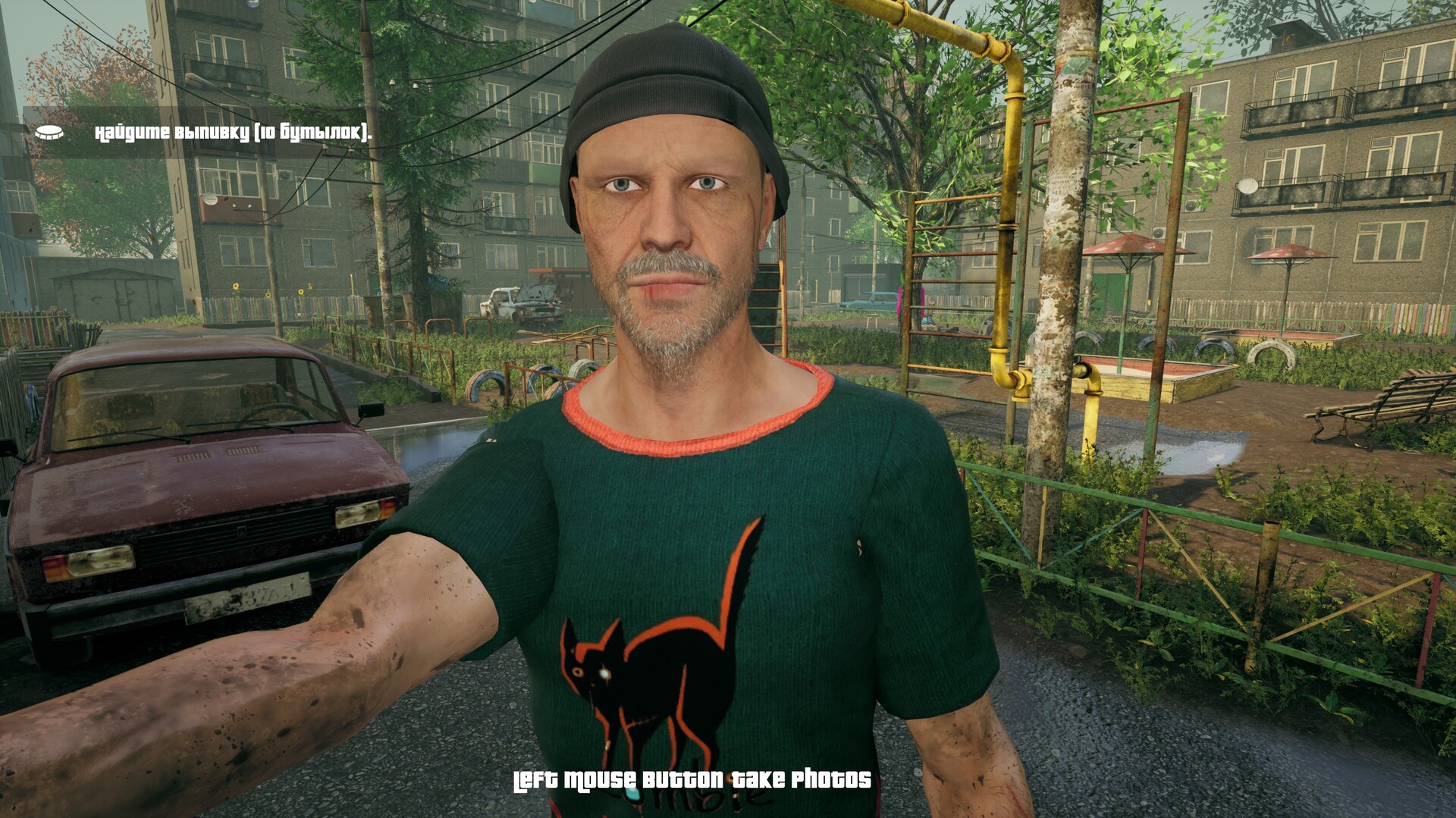 G.O.P.O.T.A screenshot