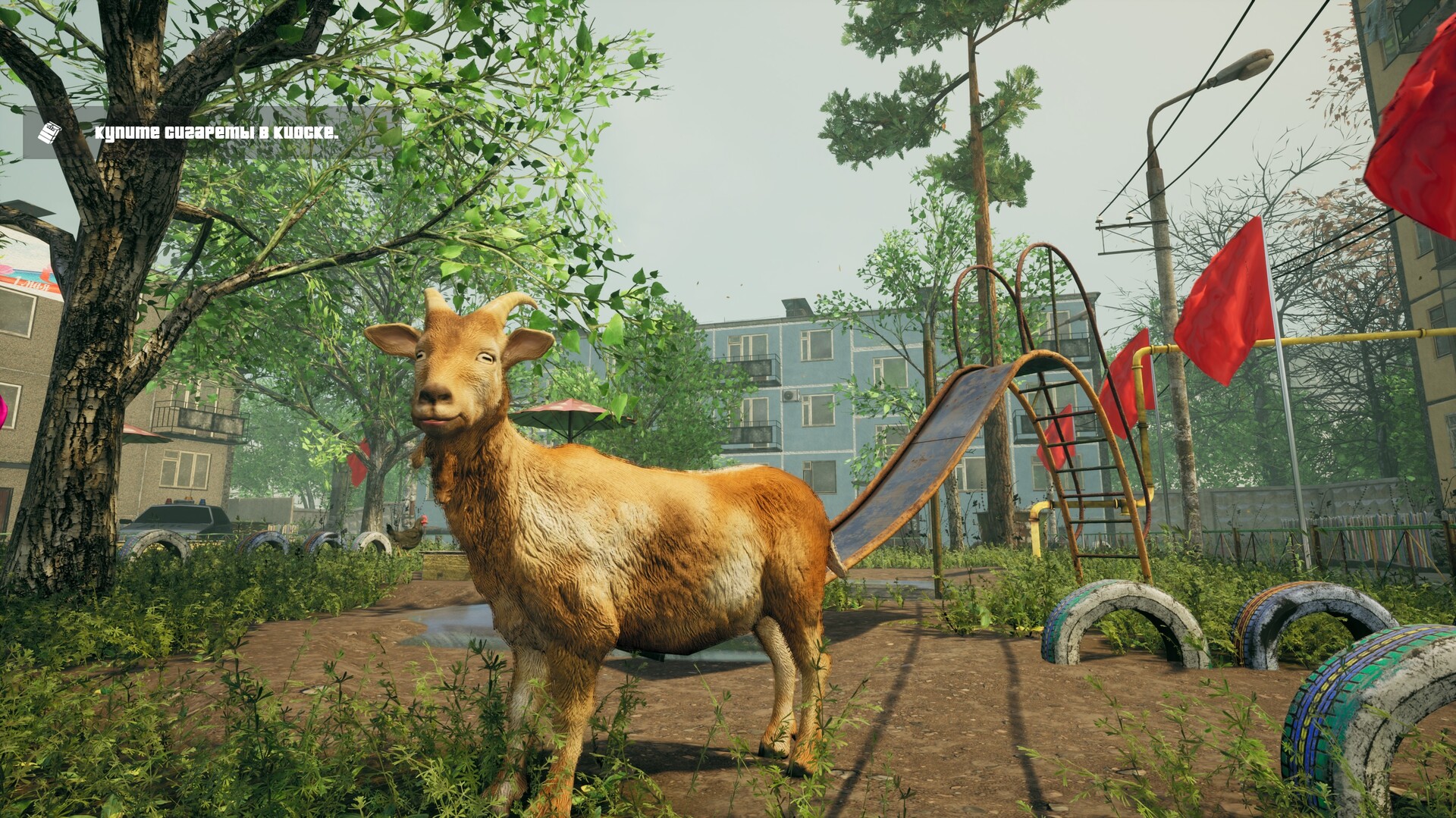 G.O.P.O.T.A screenshot