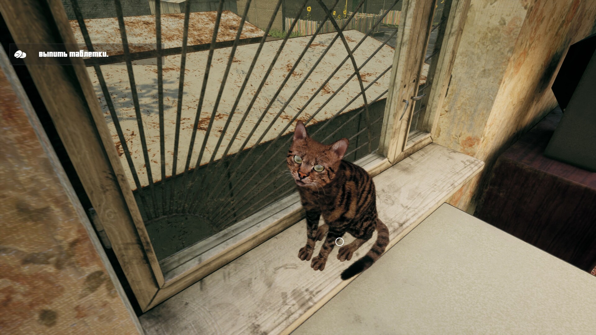 G.O.P.O.T.A screenshot