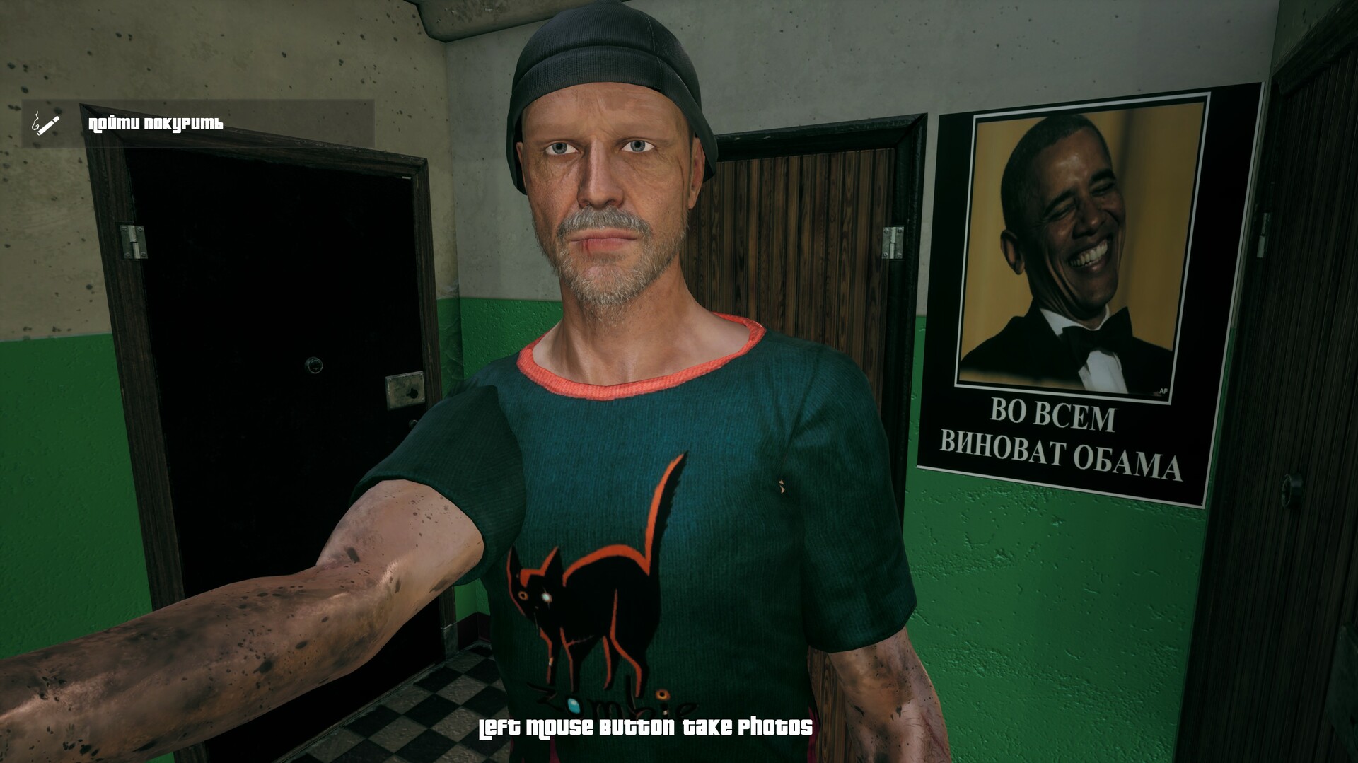 G.O.P.O.T.A screenshot