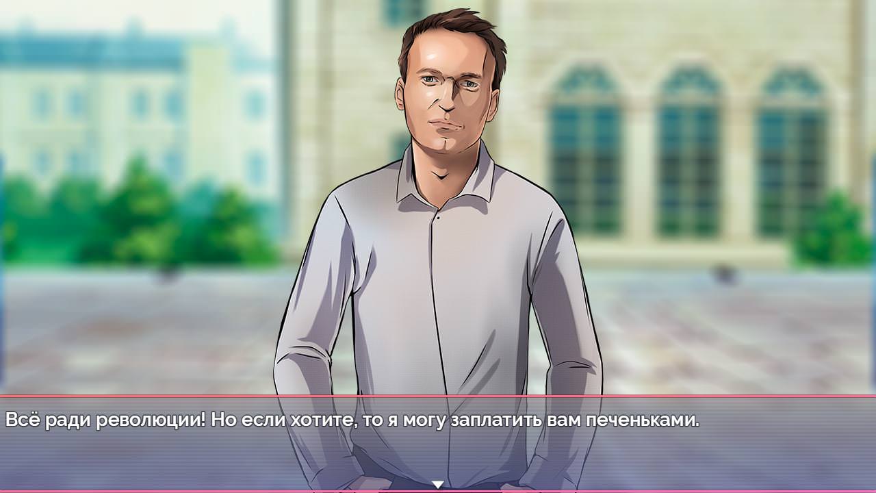 NVL screenshot