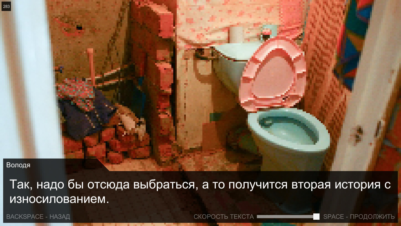Once in Yaissor screenshot