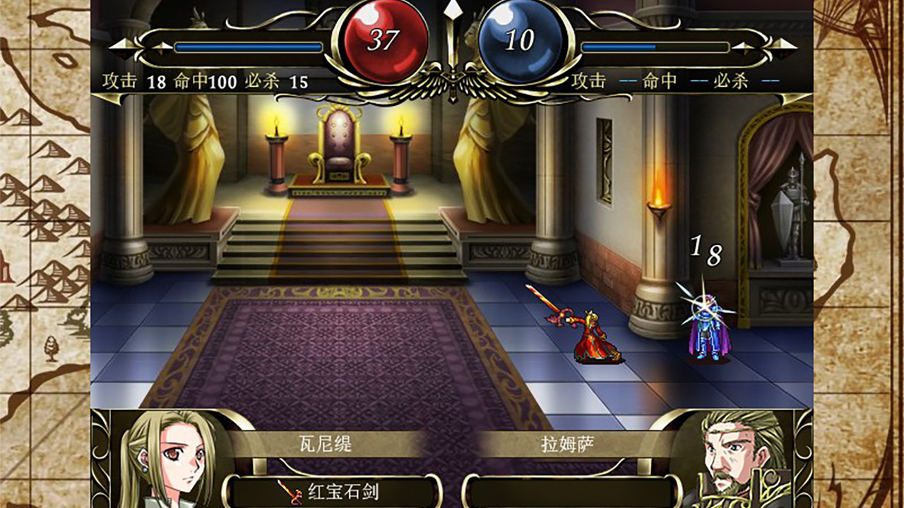 Monsterwolf screenshot