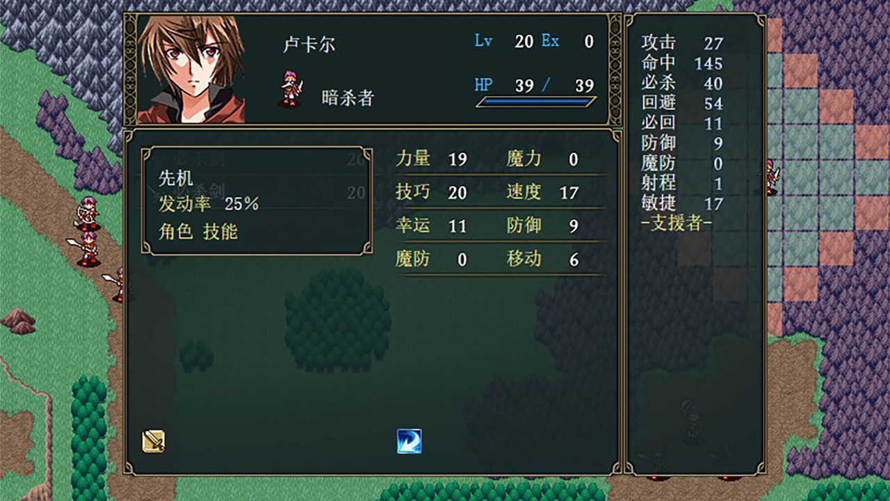 Monsterwolf screenshot