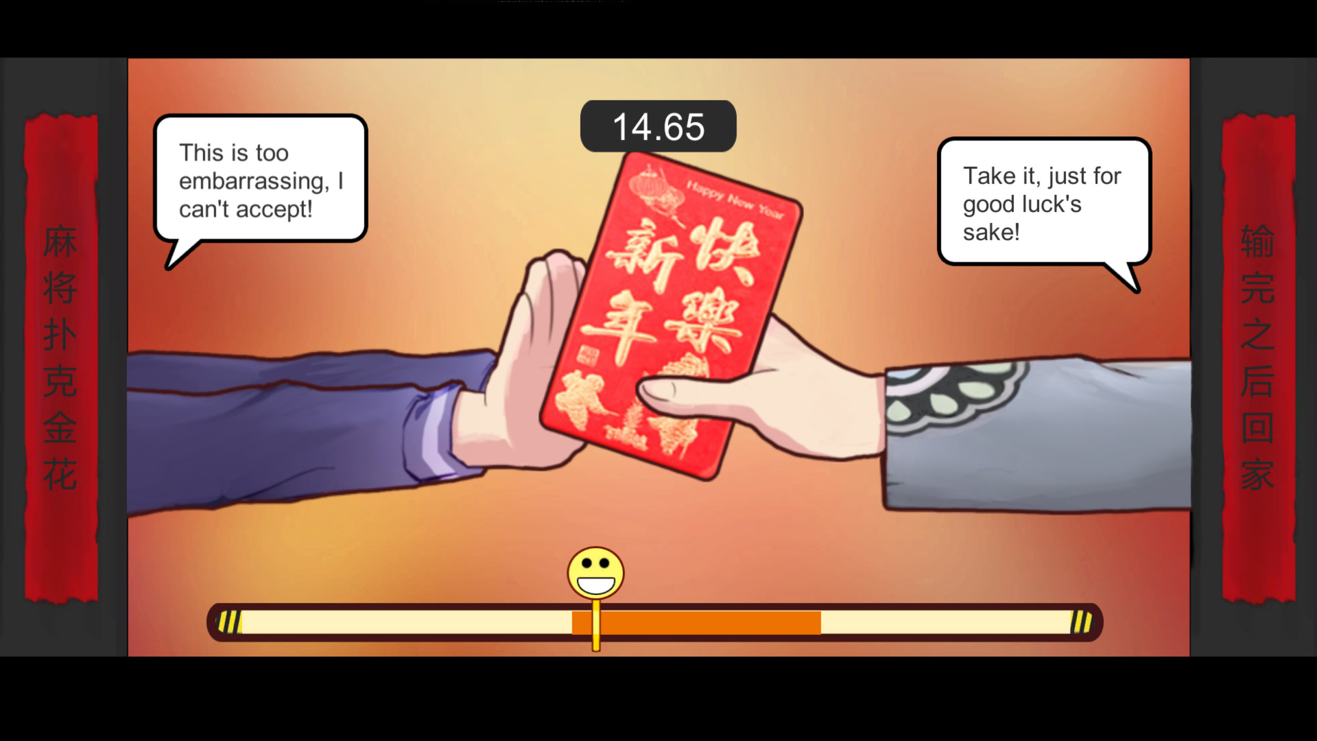 Chinese Parents screenshot