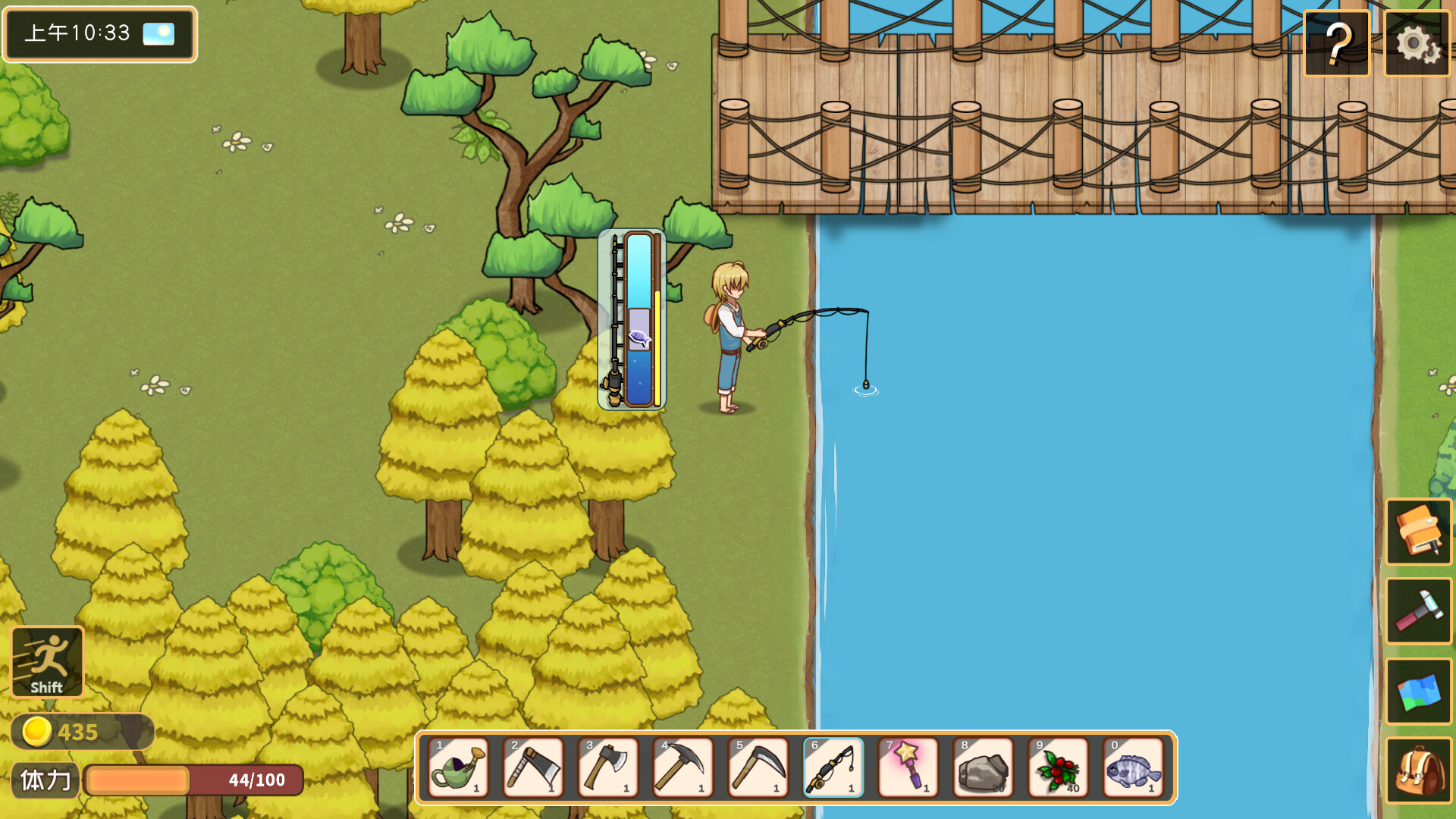 黄毛漂流记 screenshot