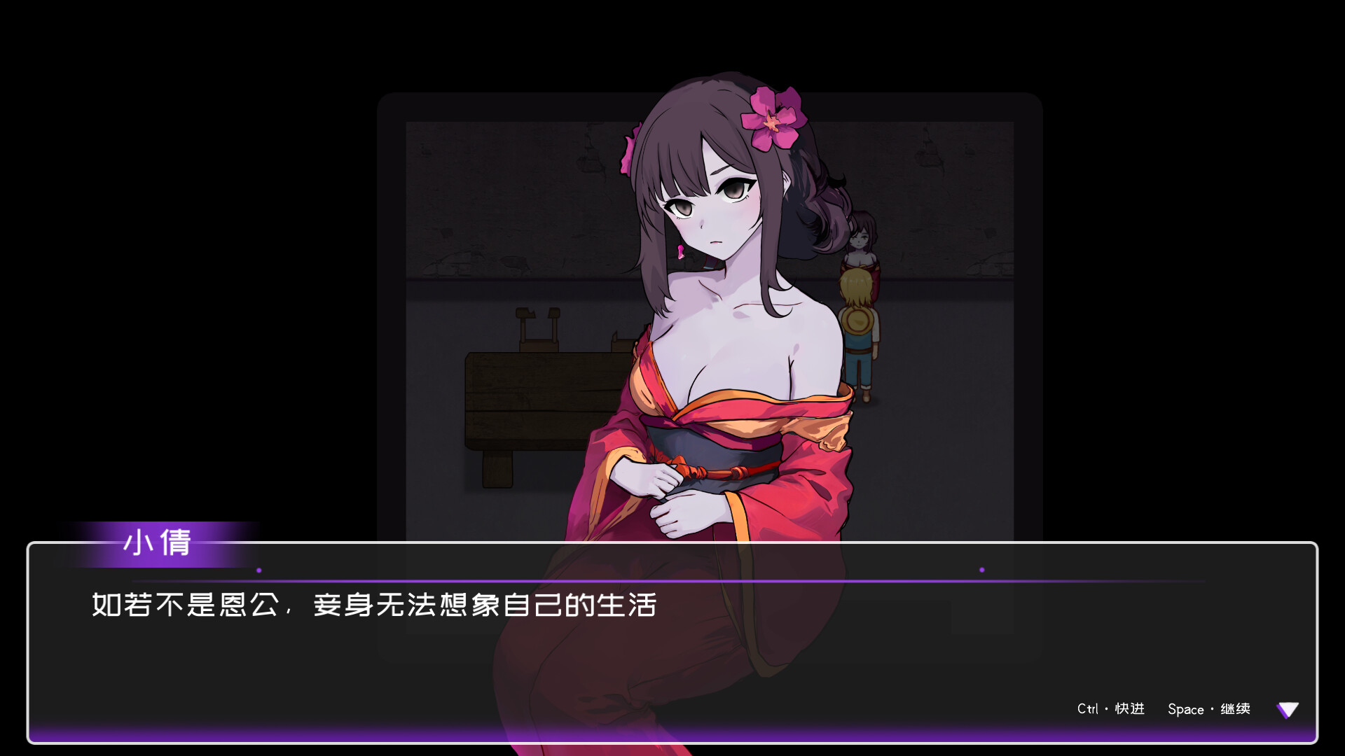 黄毛漂流记 screenshot