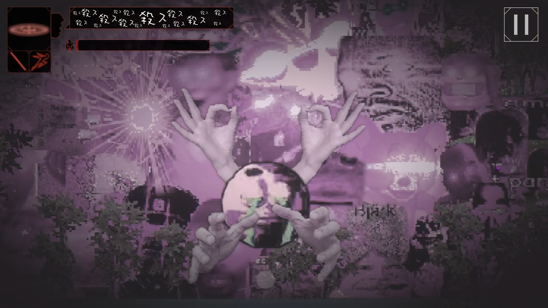 Ego In A Coma (自我、状態、昏睡。) screenshot