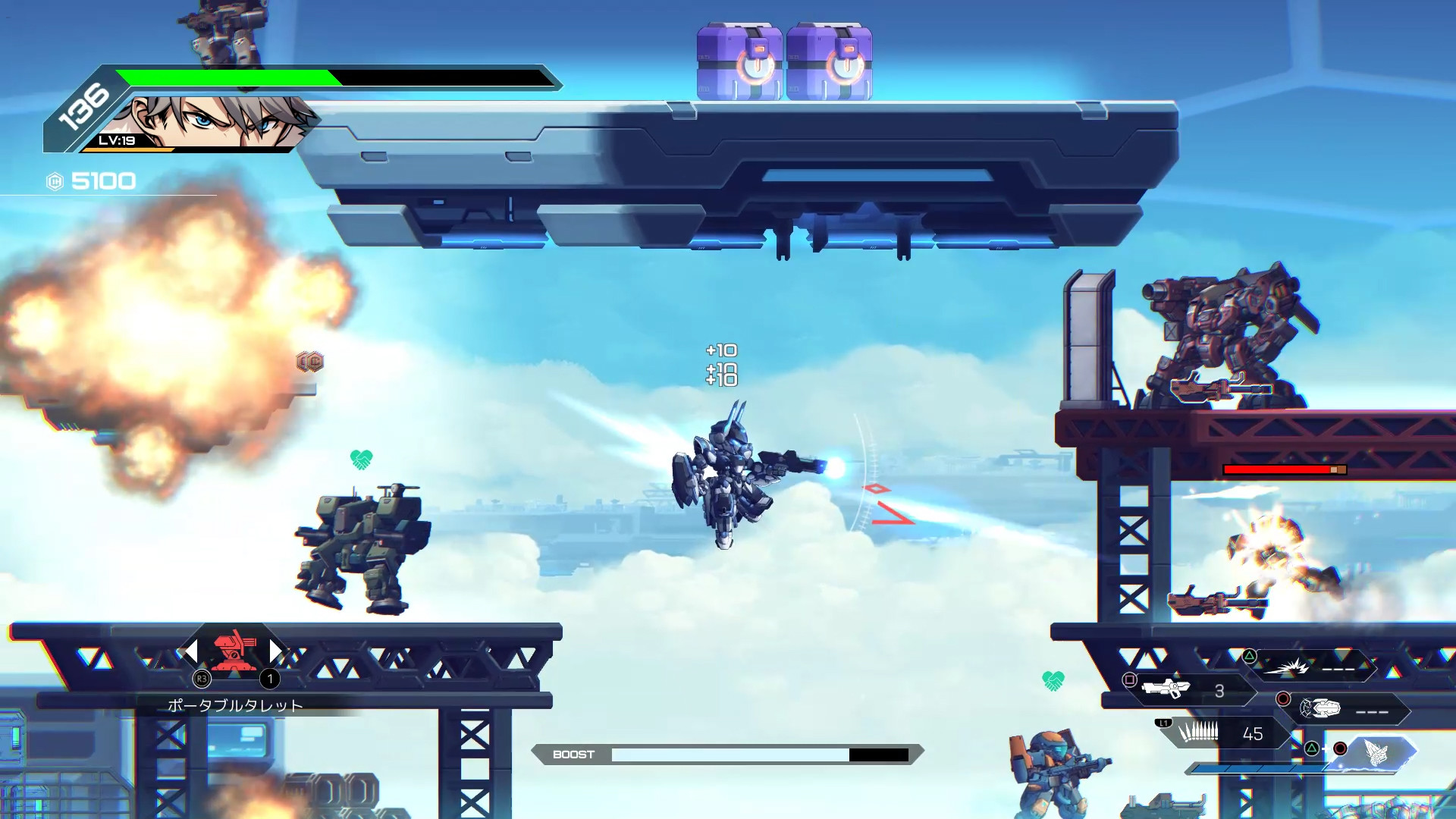 HARDCORE MECHA screenshot
