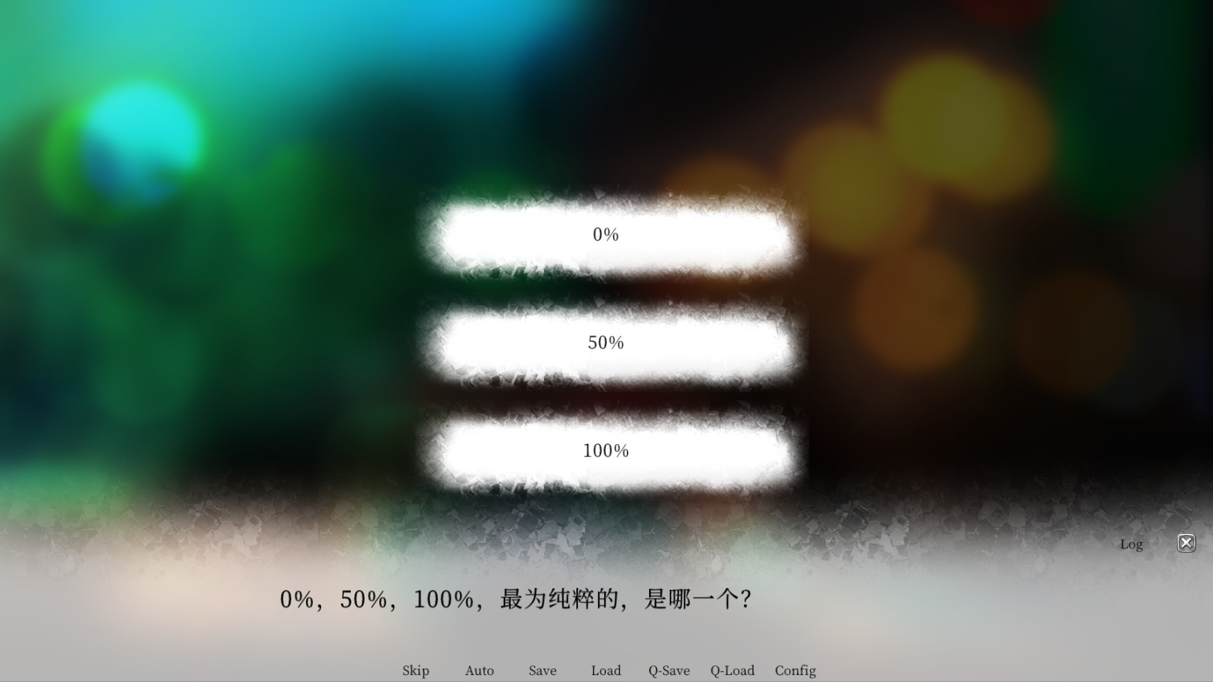 妄想症:Deliver Me screenshot