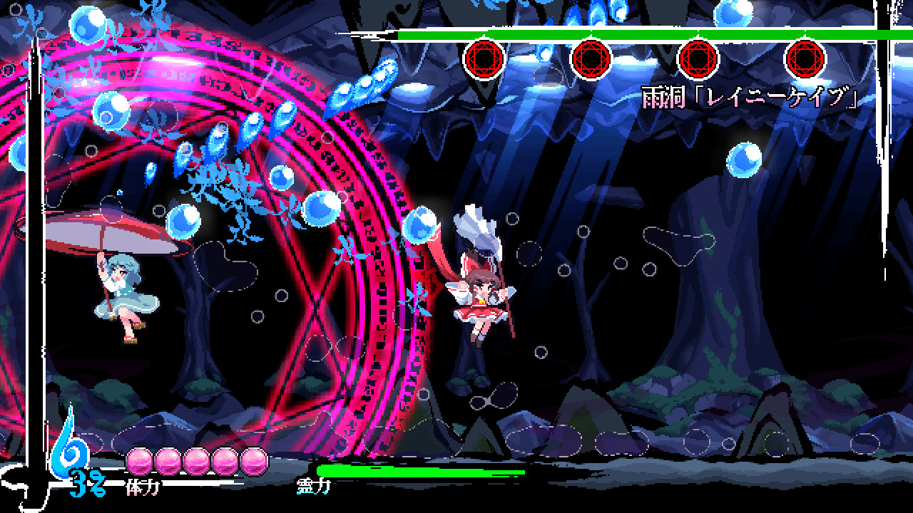 東方剛欲異聞　～ 水没した沈愁地獄 screenshot