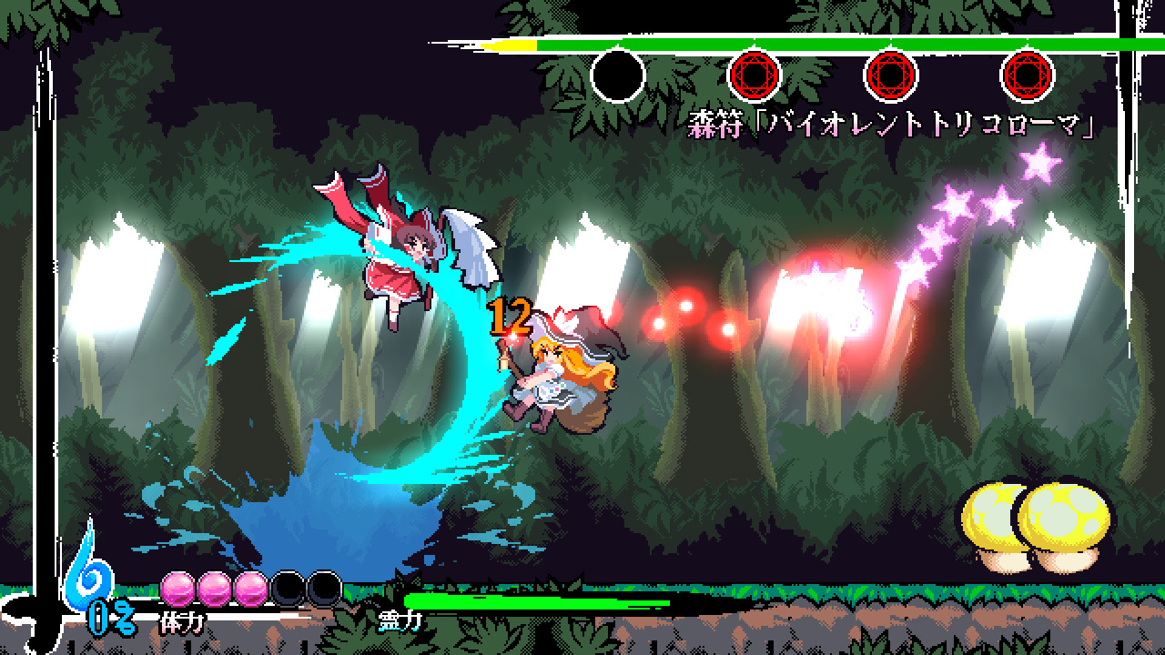 東方剛欲異聞　～ 水没した沈愁地獄 screenshot
