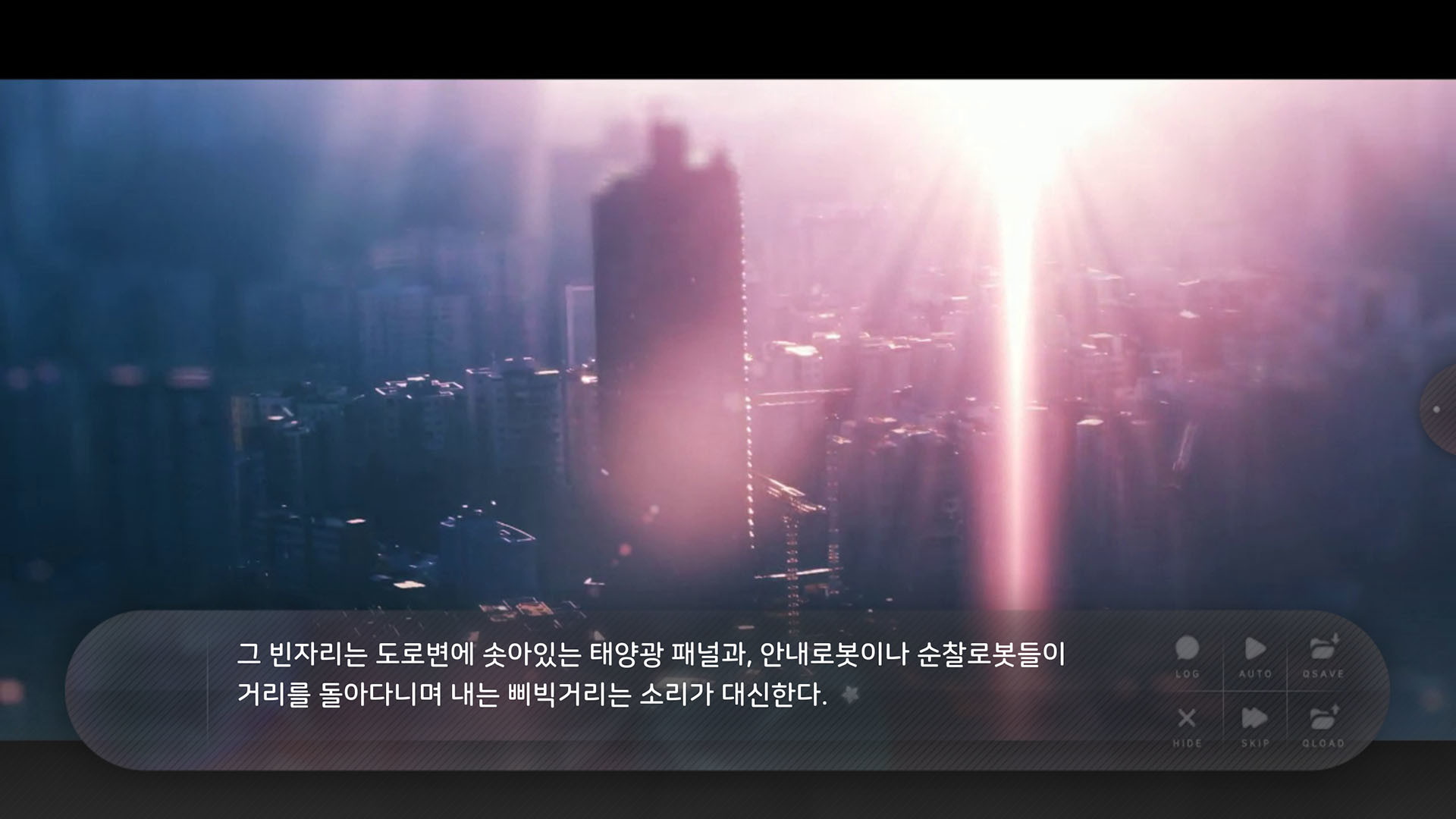 Flowers Blooming at the End of Summer screenshot