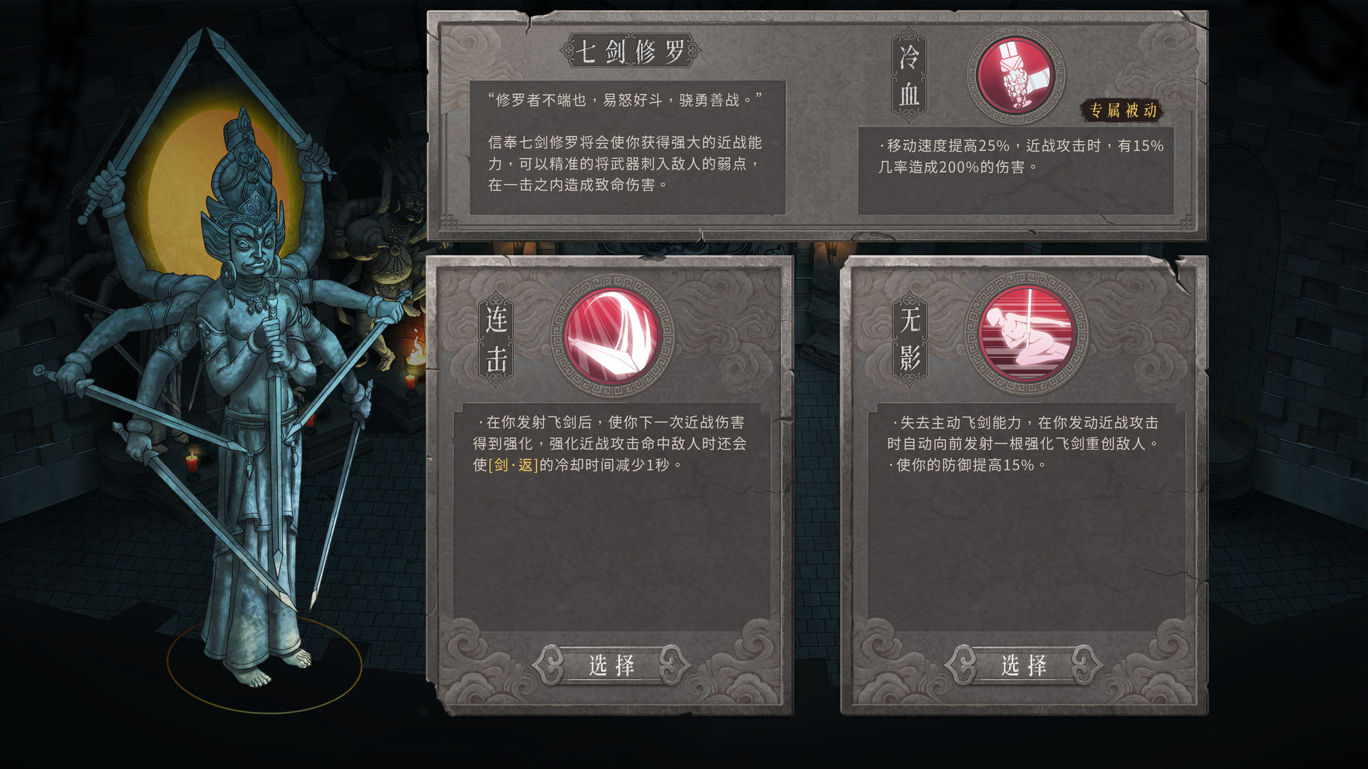暖雪 Warm Snow screenshot