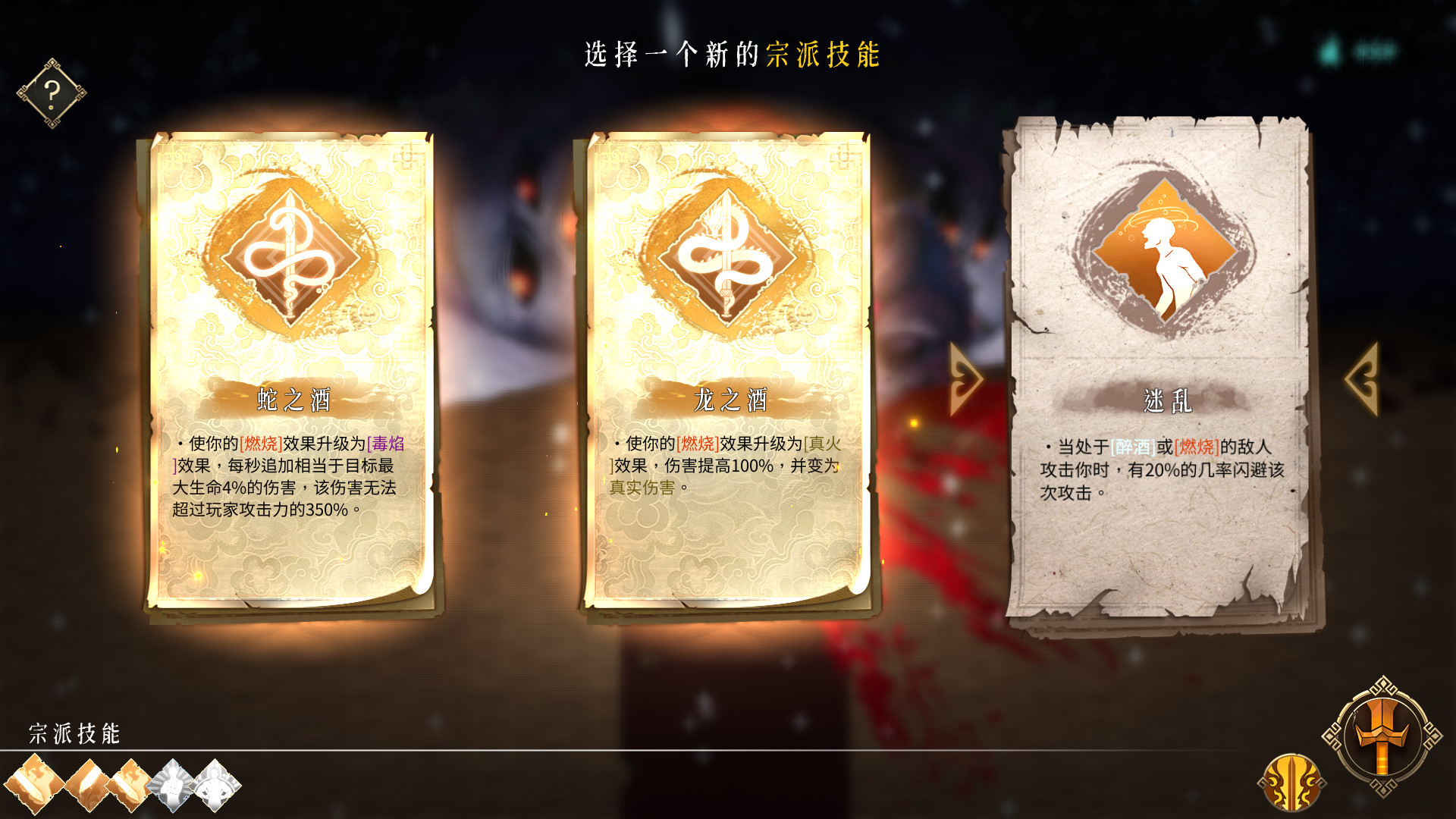 暖雪 Warm Snow screenshot