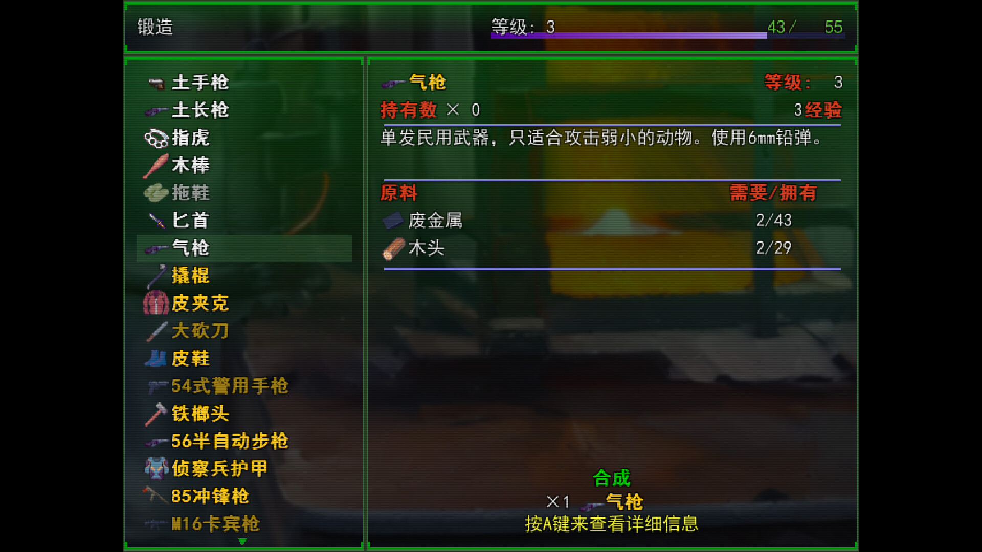 wasteland of east screenshot