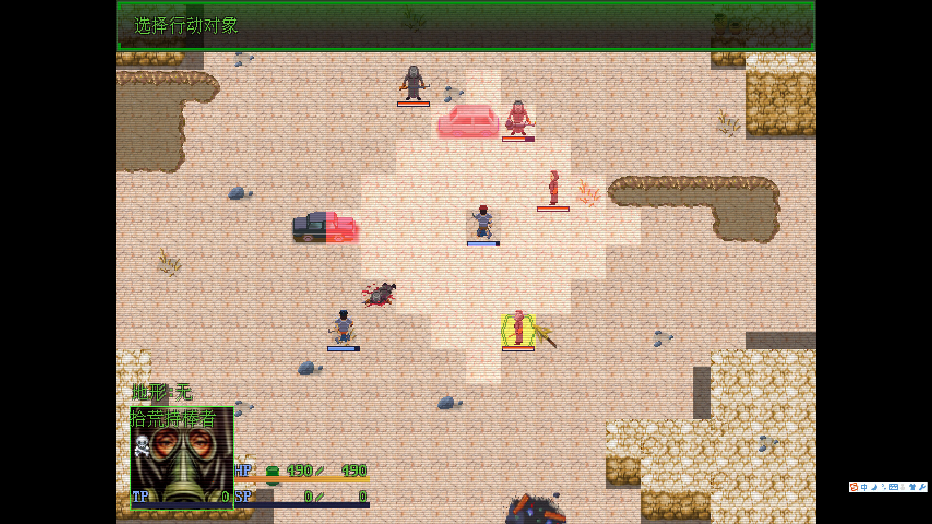 wasteland of east screenshot