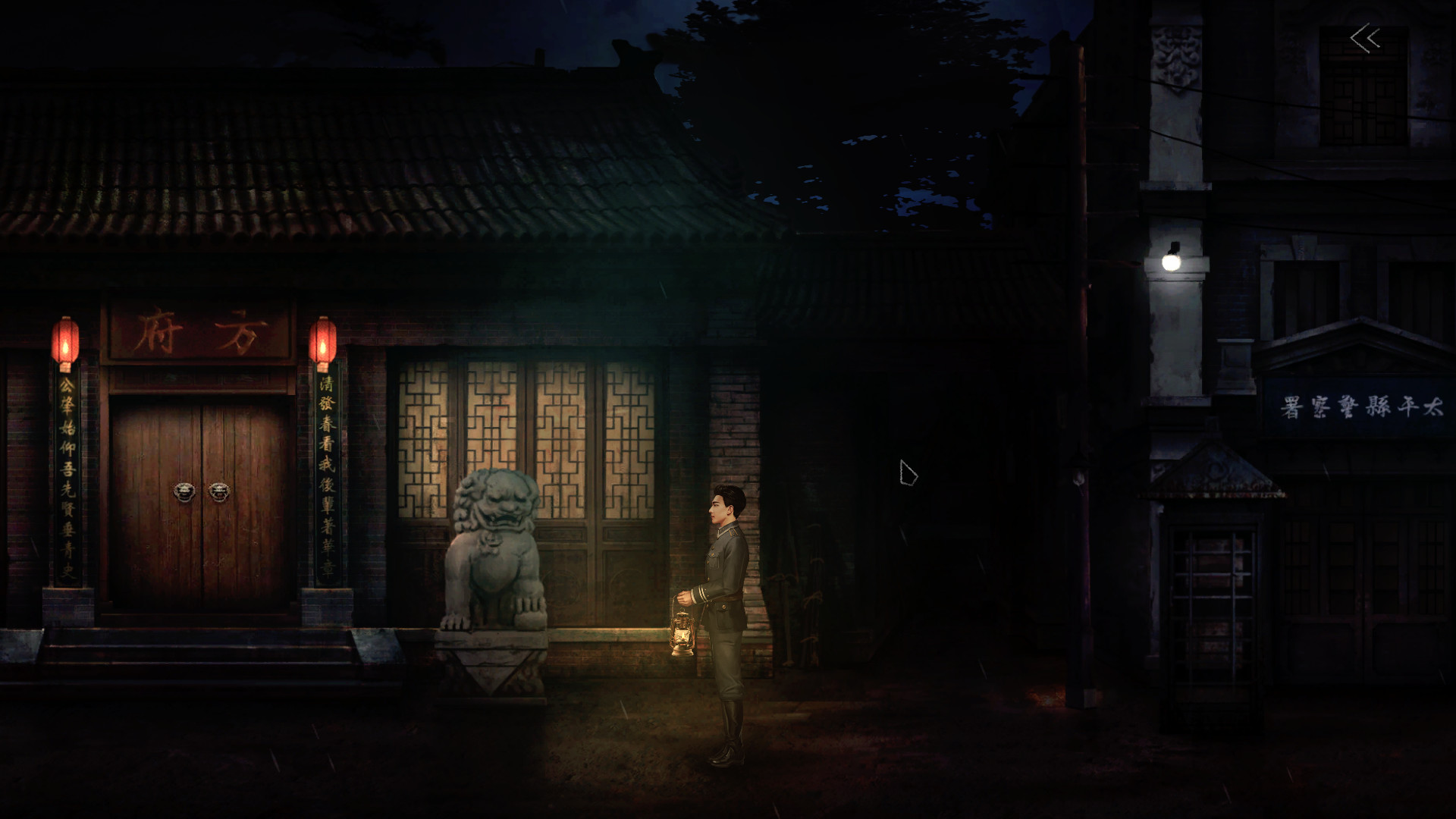 Silent Love screenshot
