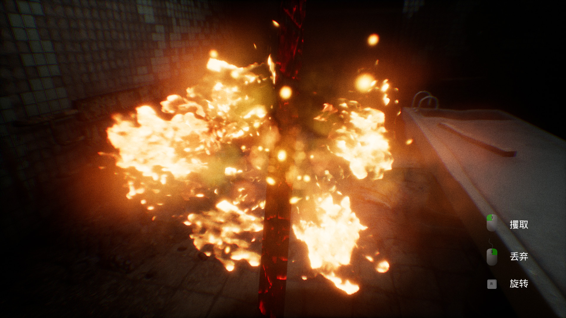 SCP022 screenshot